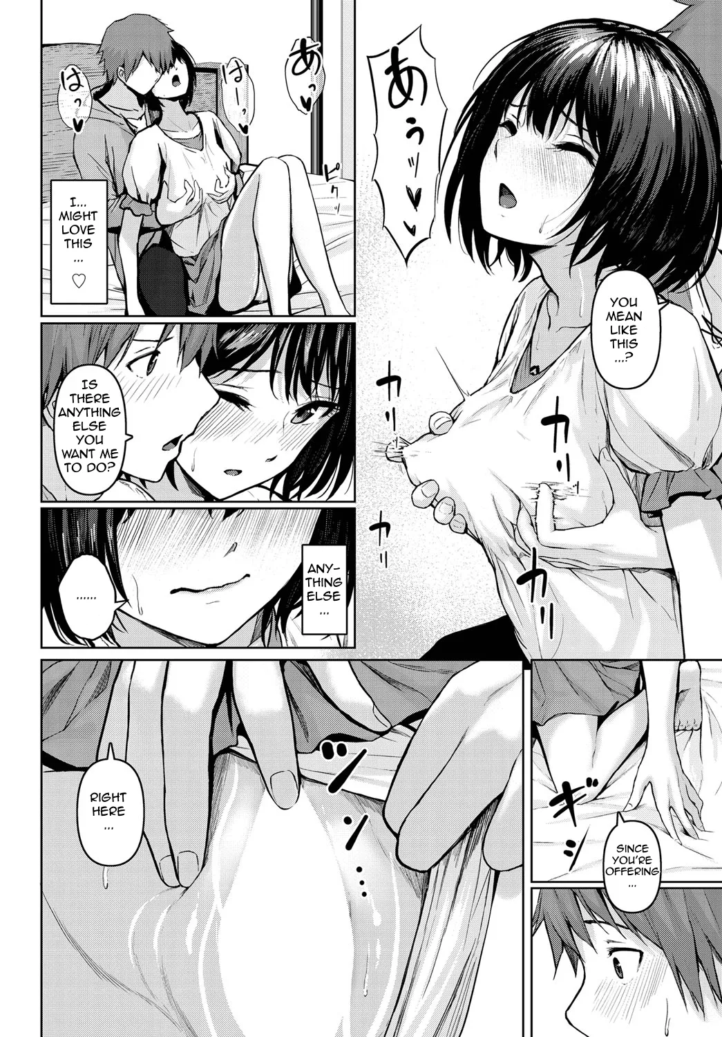 Noroware Pleasure - Cursed pleasure - Page 6