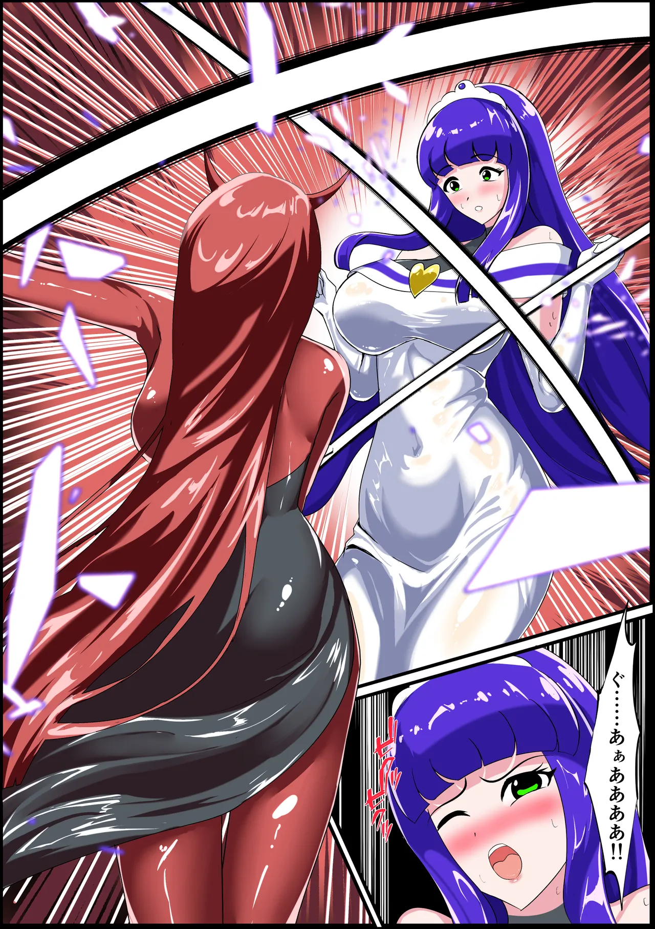 Saishū kessen! Majikarukarāzu vs inbi no uru kōhen - Page 12