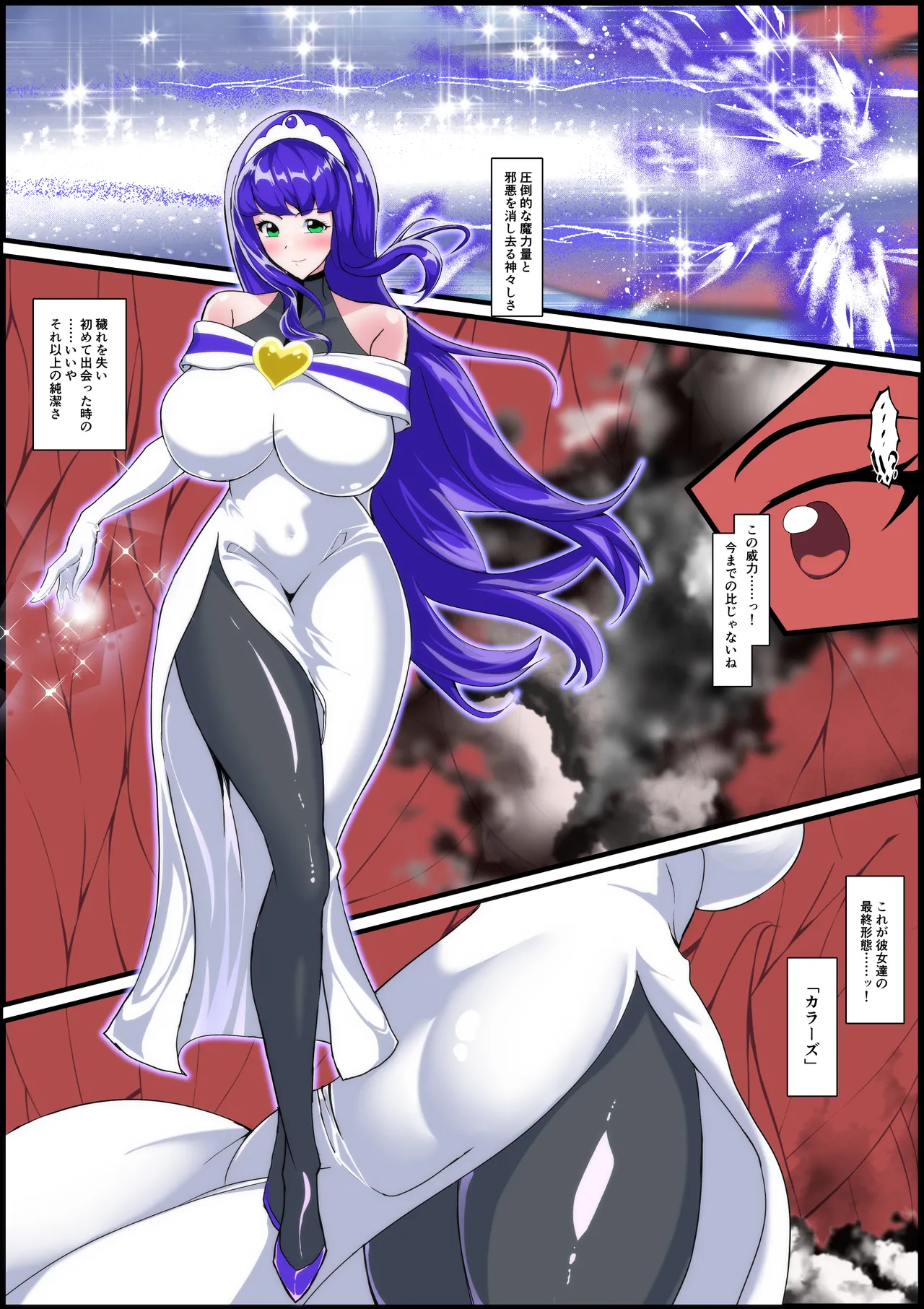 Preview page 3