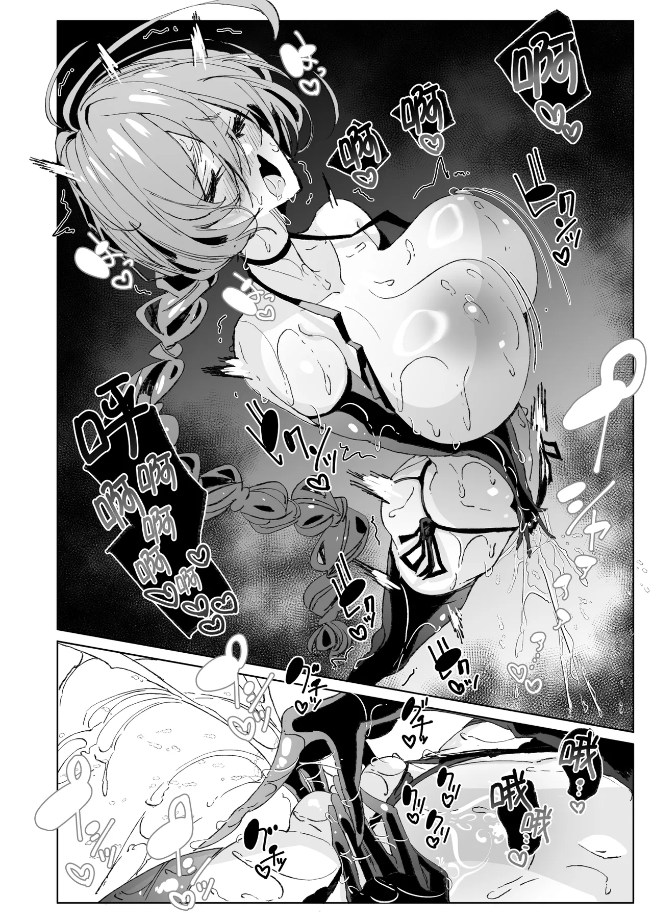 淫紋付与られ無知ムチ姫騎士はシスター淫魔のなすがまま レズオイルマッサージ編 - Page 35