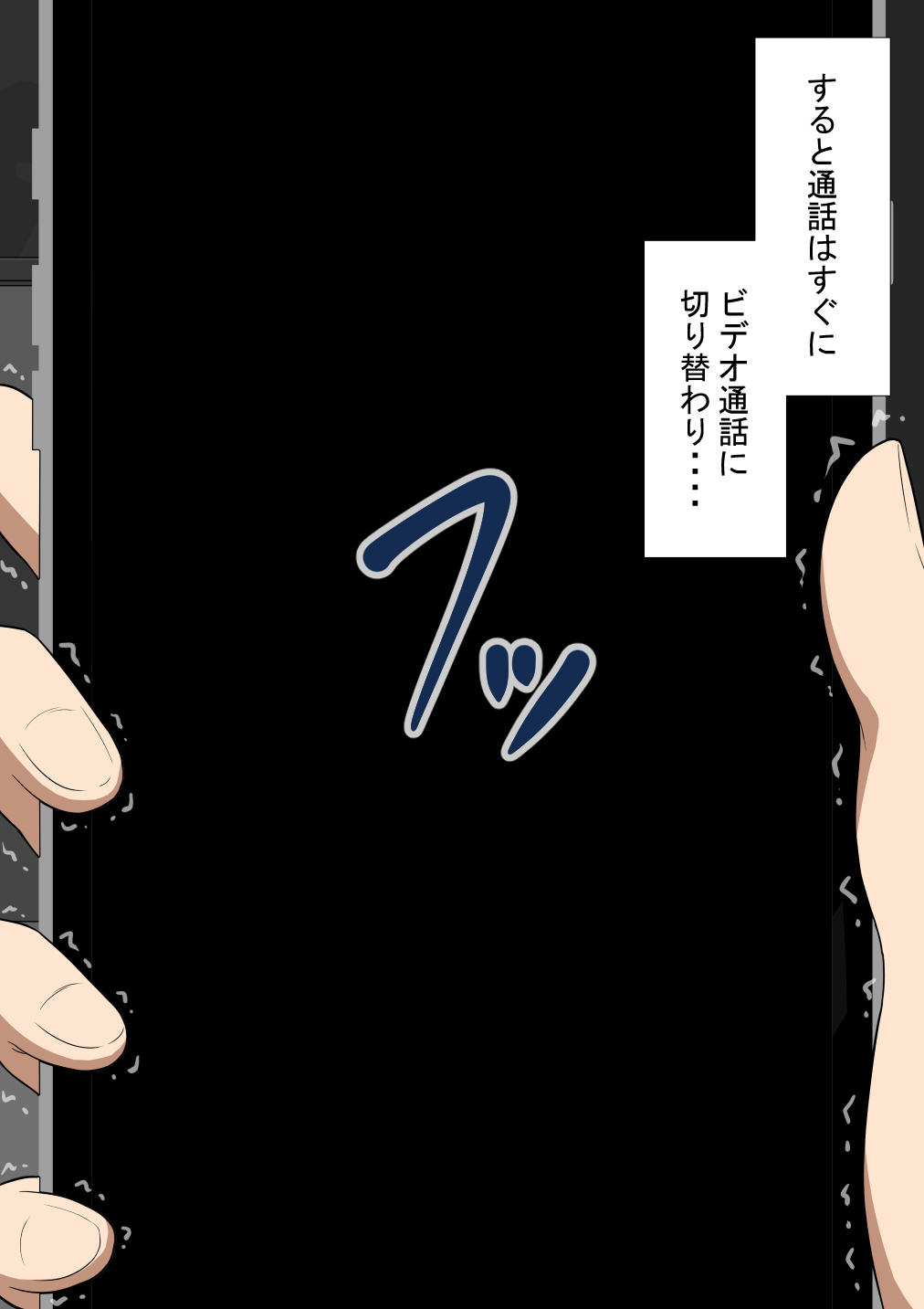 5 - Page 51