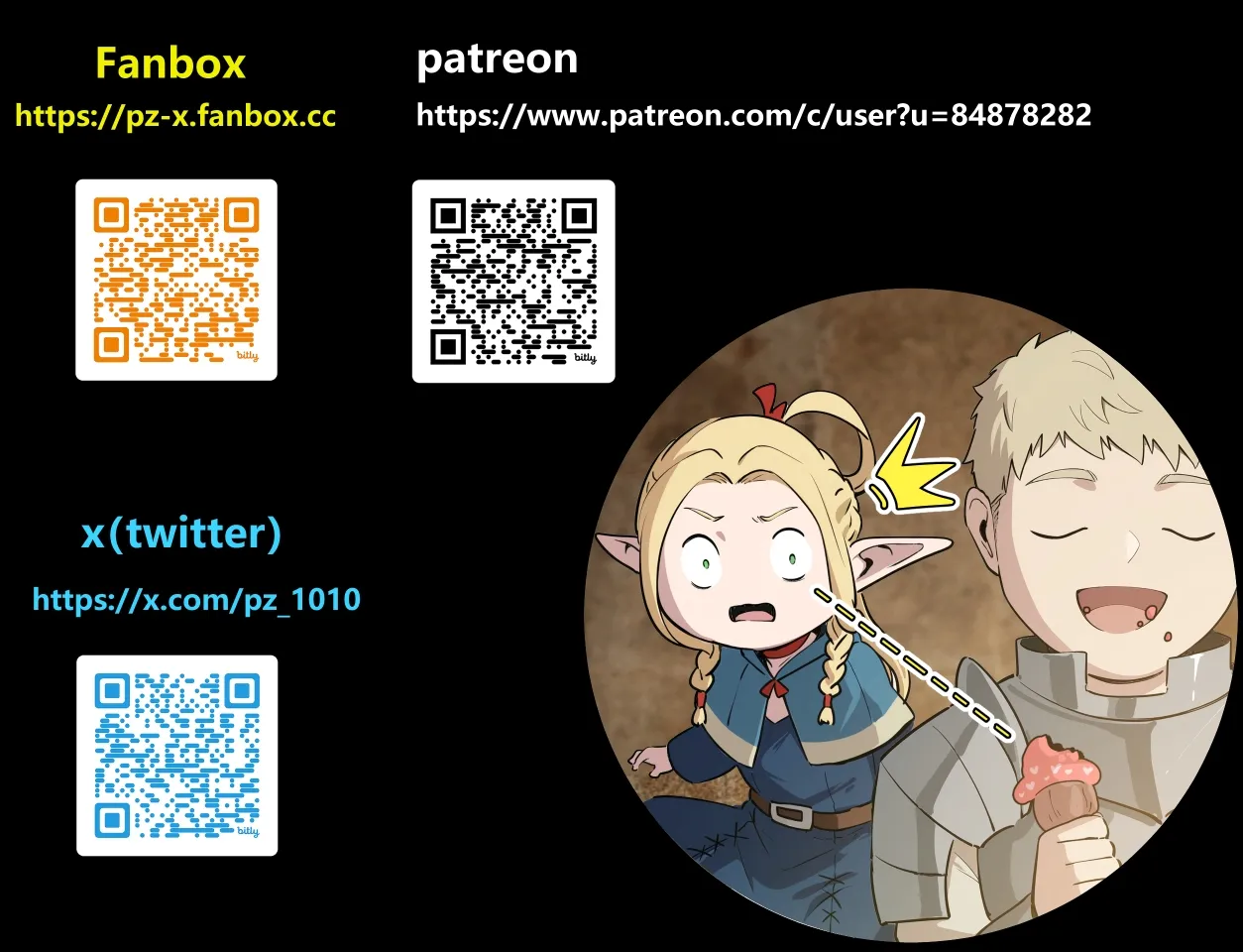 瑪露希爾的蘑菇盛宴 - Page 22