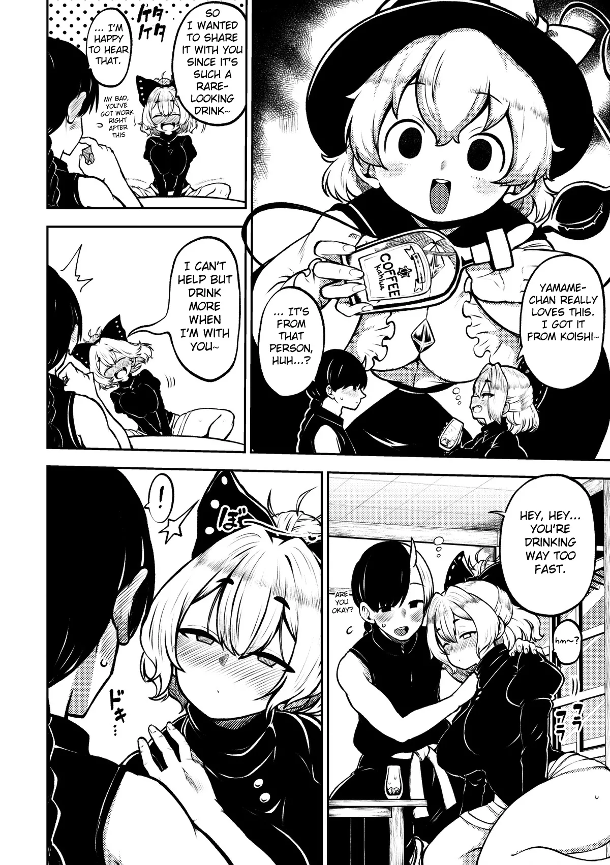 Page 2 of Yotta ikioi yamame ni kokuhaku!+ kokuhaku pātomeikingu | Drunken Confession to Yamame! + Confession Scene Making-Of