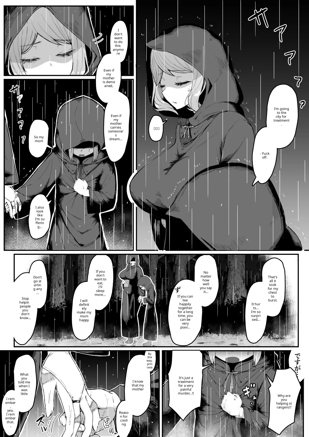 Elf no haha to haramu made + afterstory - Page 20