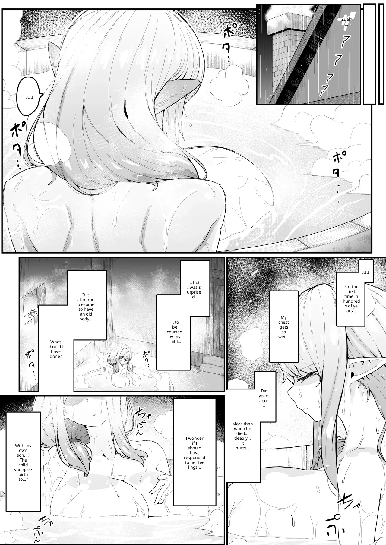Elf no haha to haramu made + afterstory - Page 28