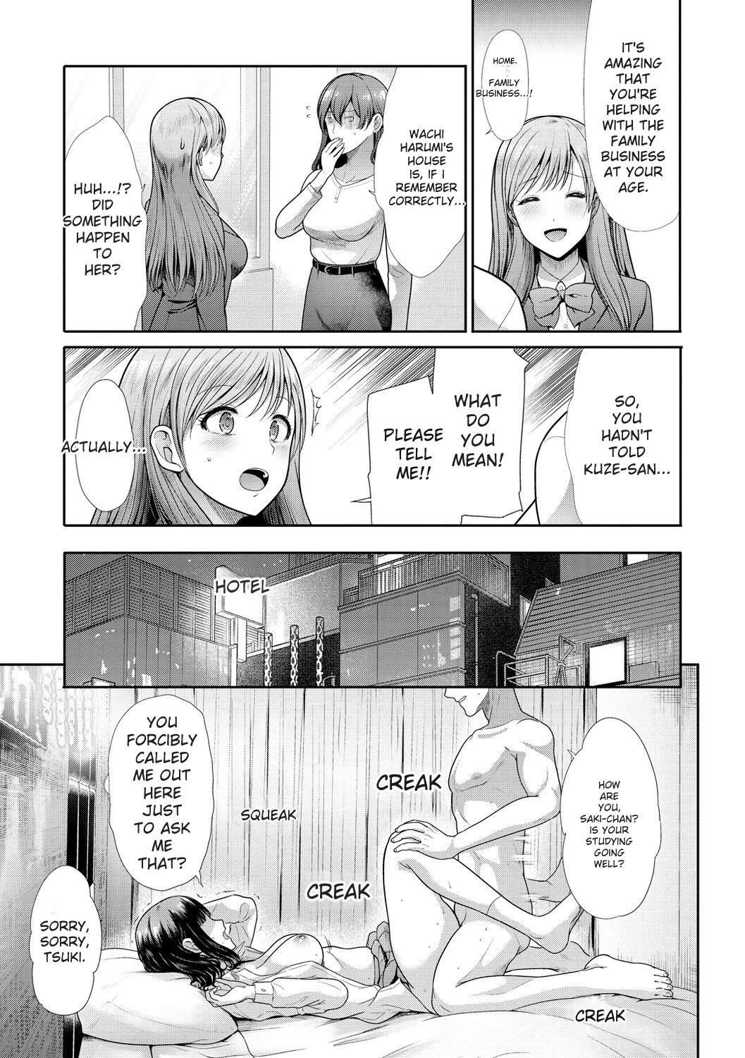 kaikan toraianguru - Page 61