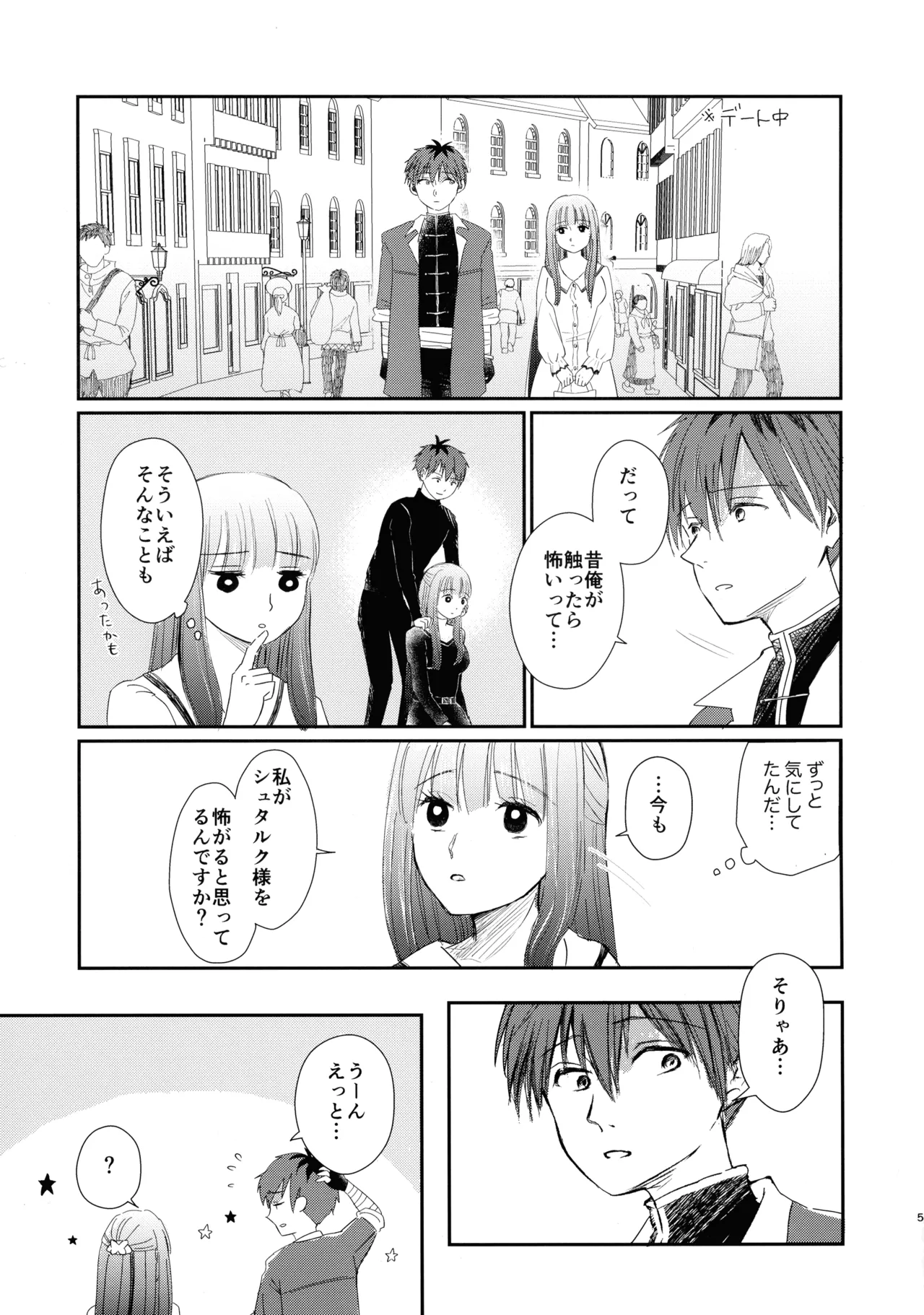 Preview page 4
