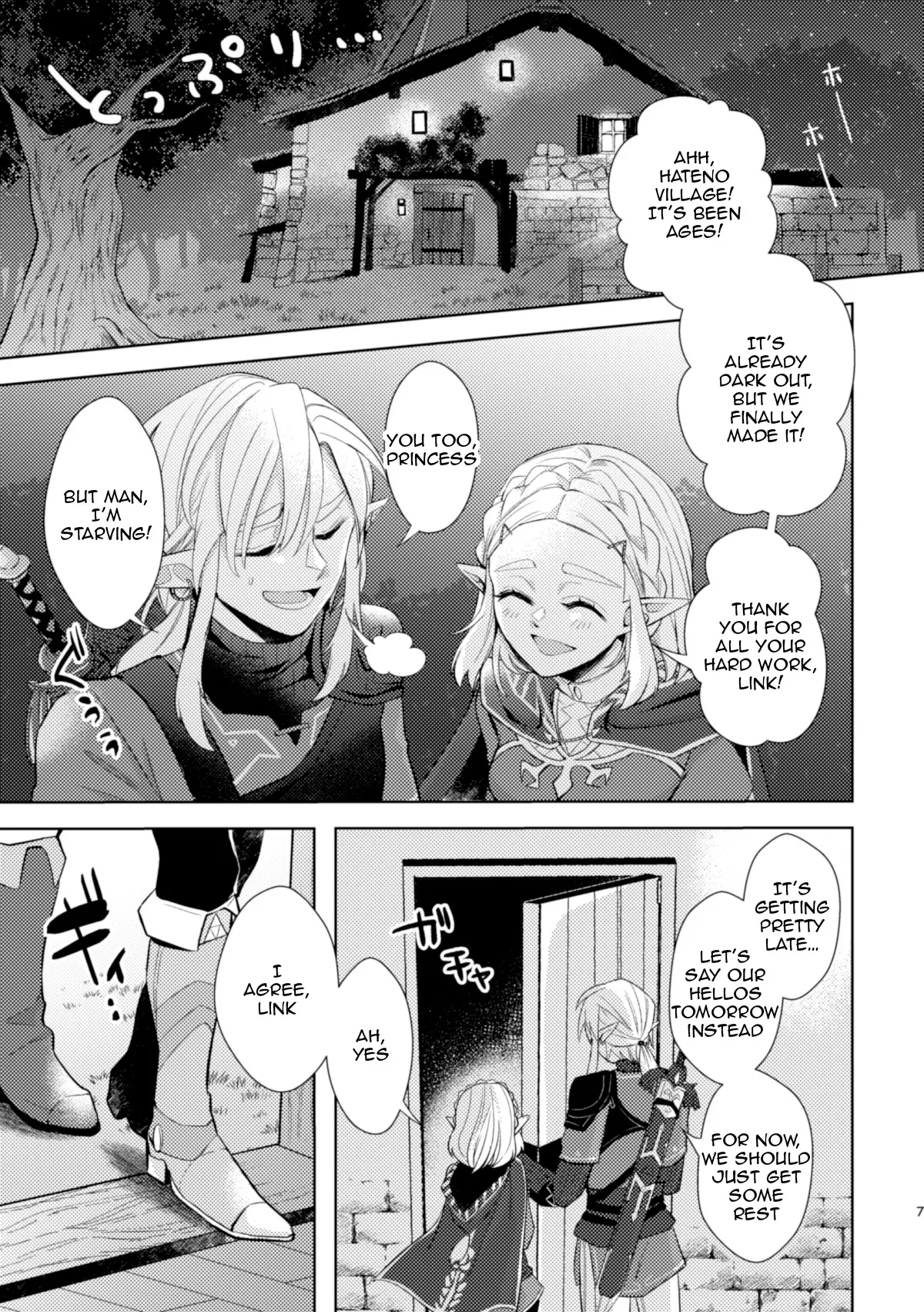 Staycation! - Page 6