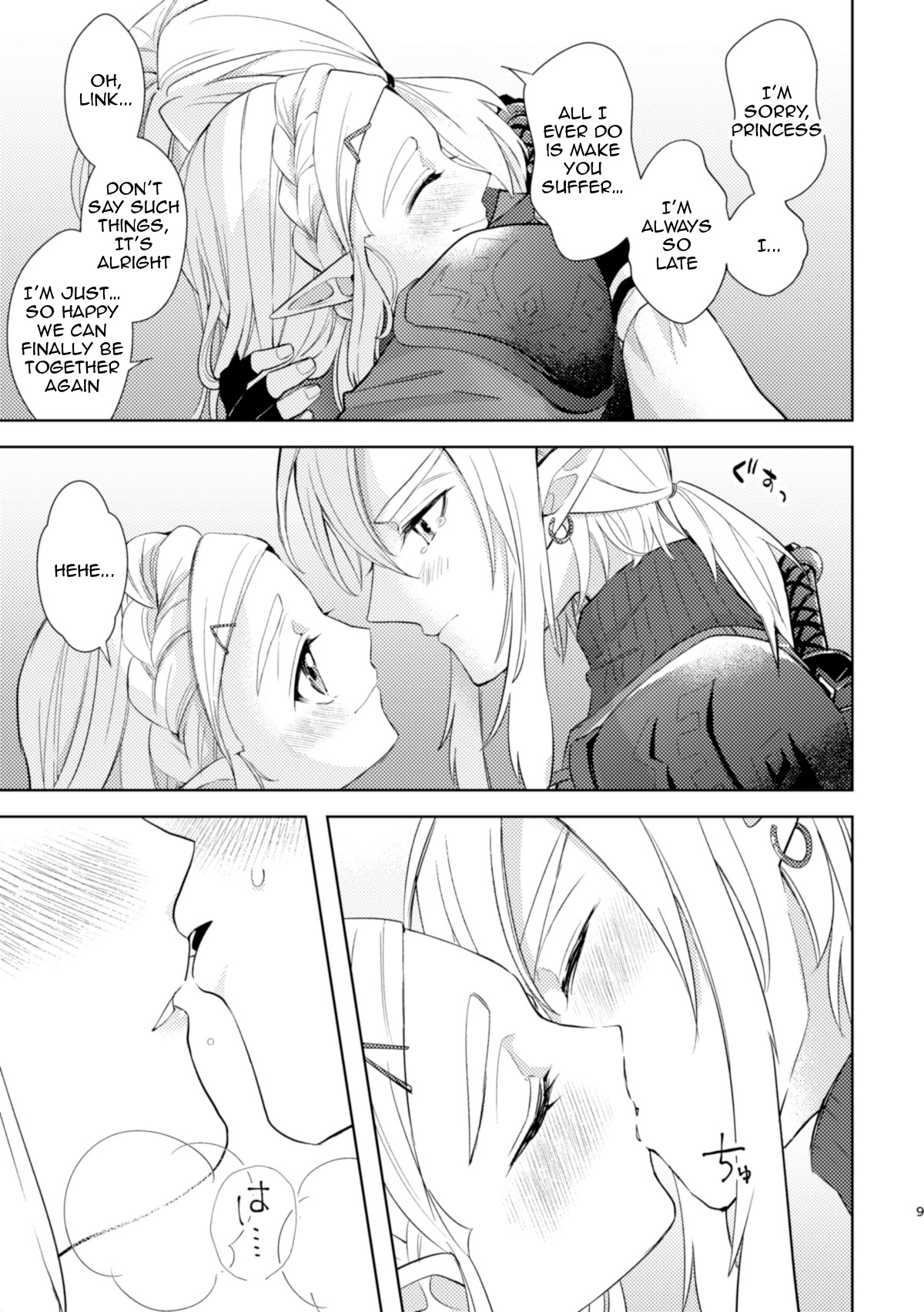 Preview page 8