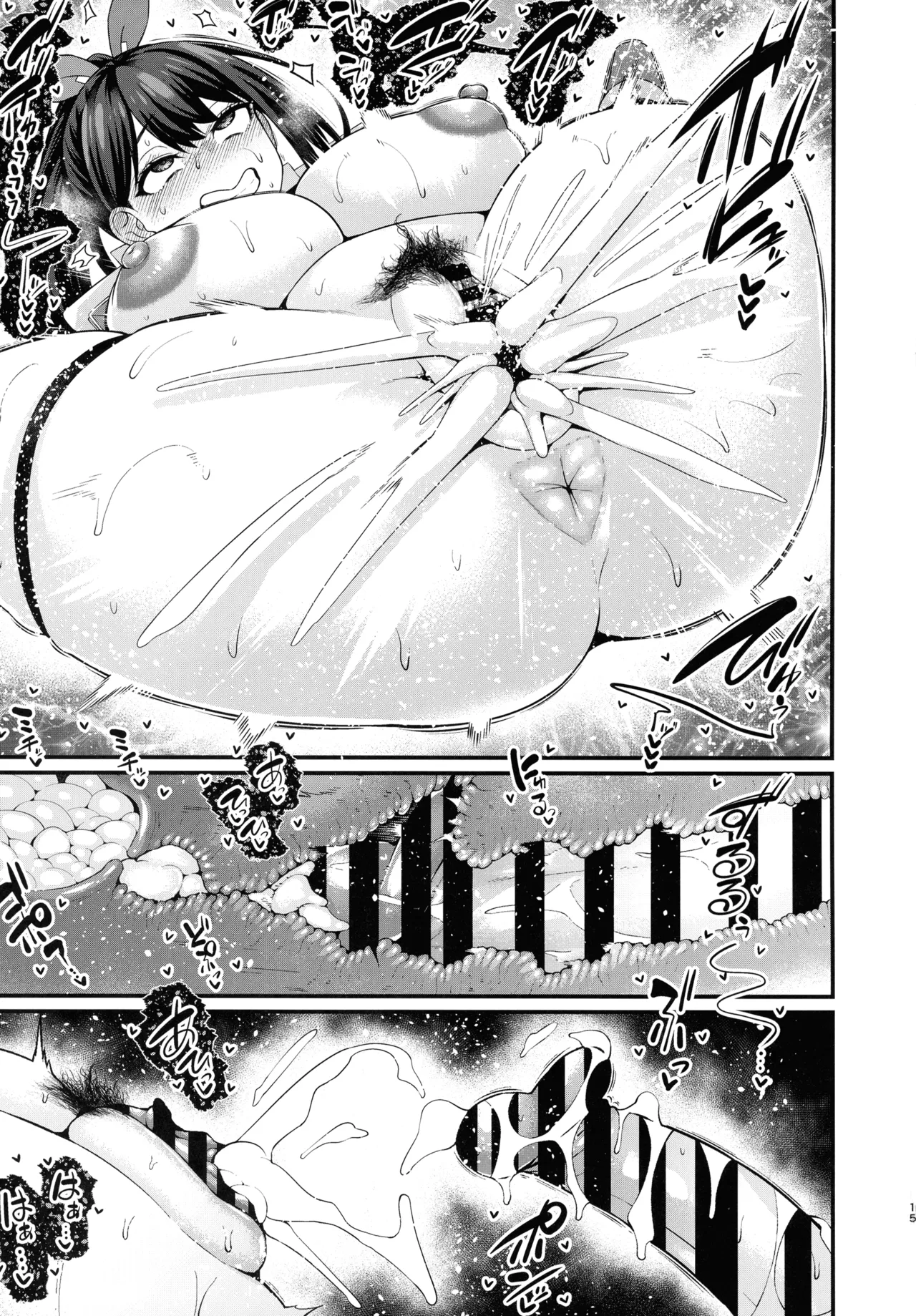 Yuu x Rik Omniverse verse1.0 - Page 15