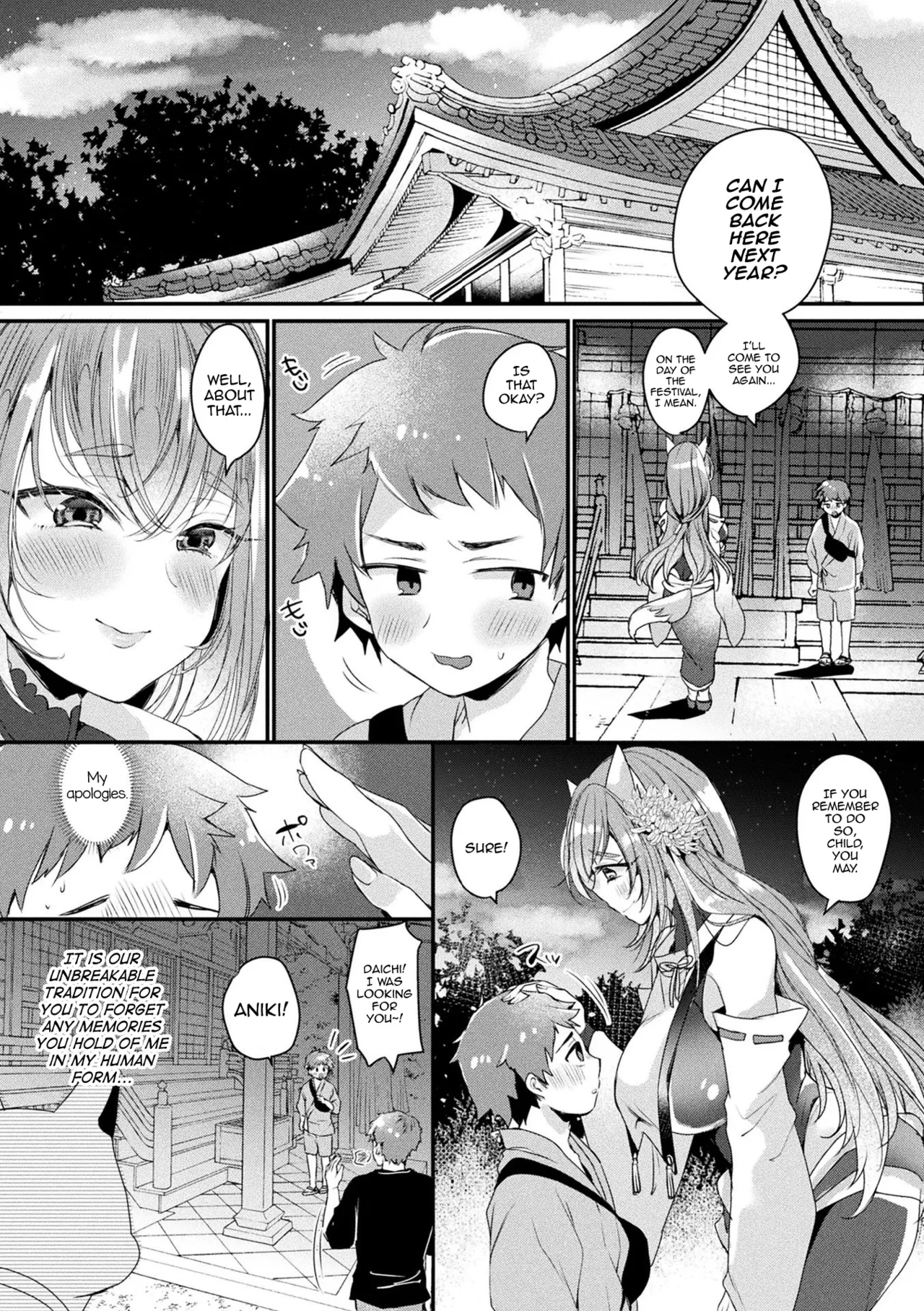 Wasurerarenai Akimatsuri - Page 19