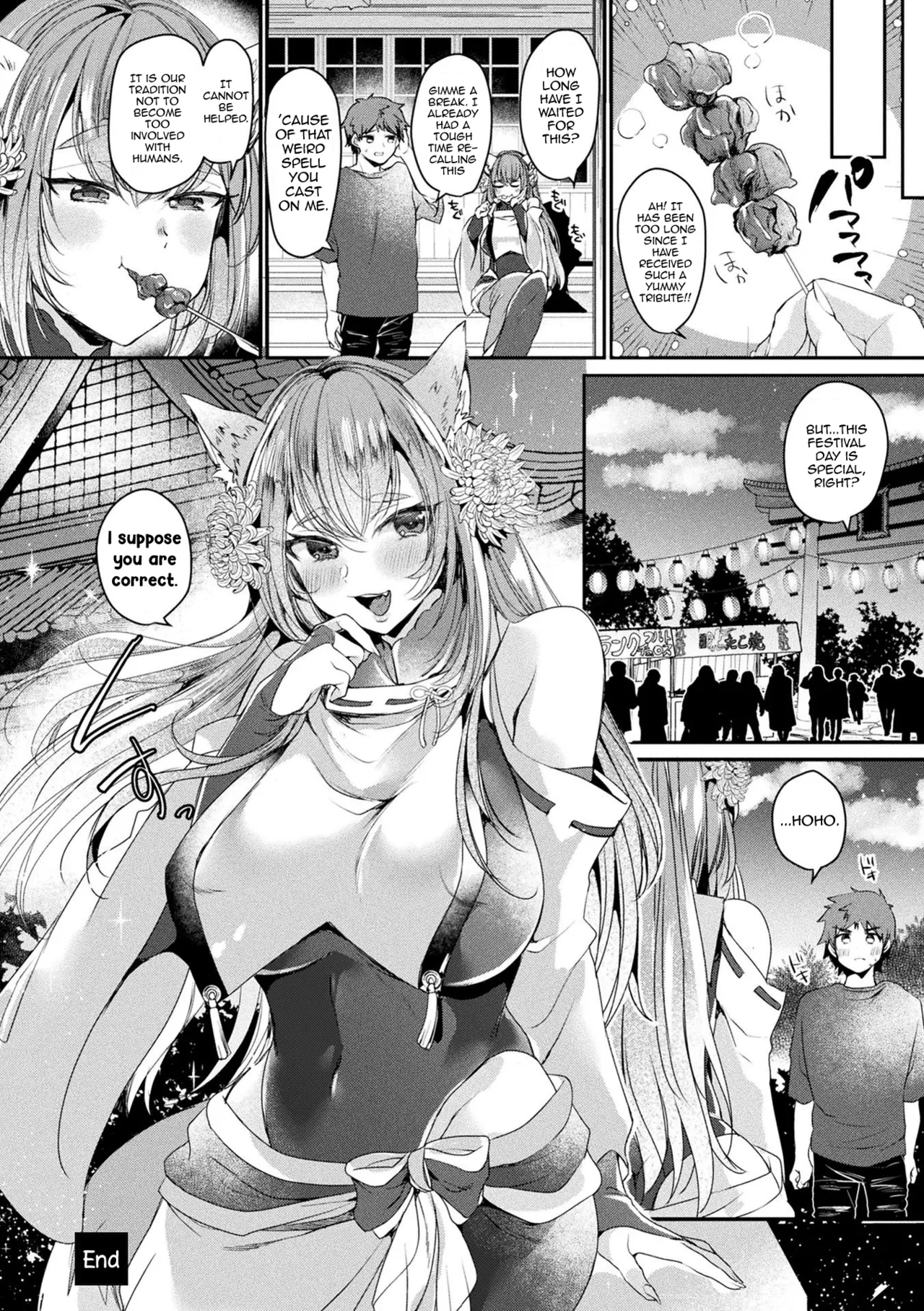 Wasurerarenai Akimatsuri - Page 20