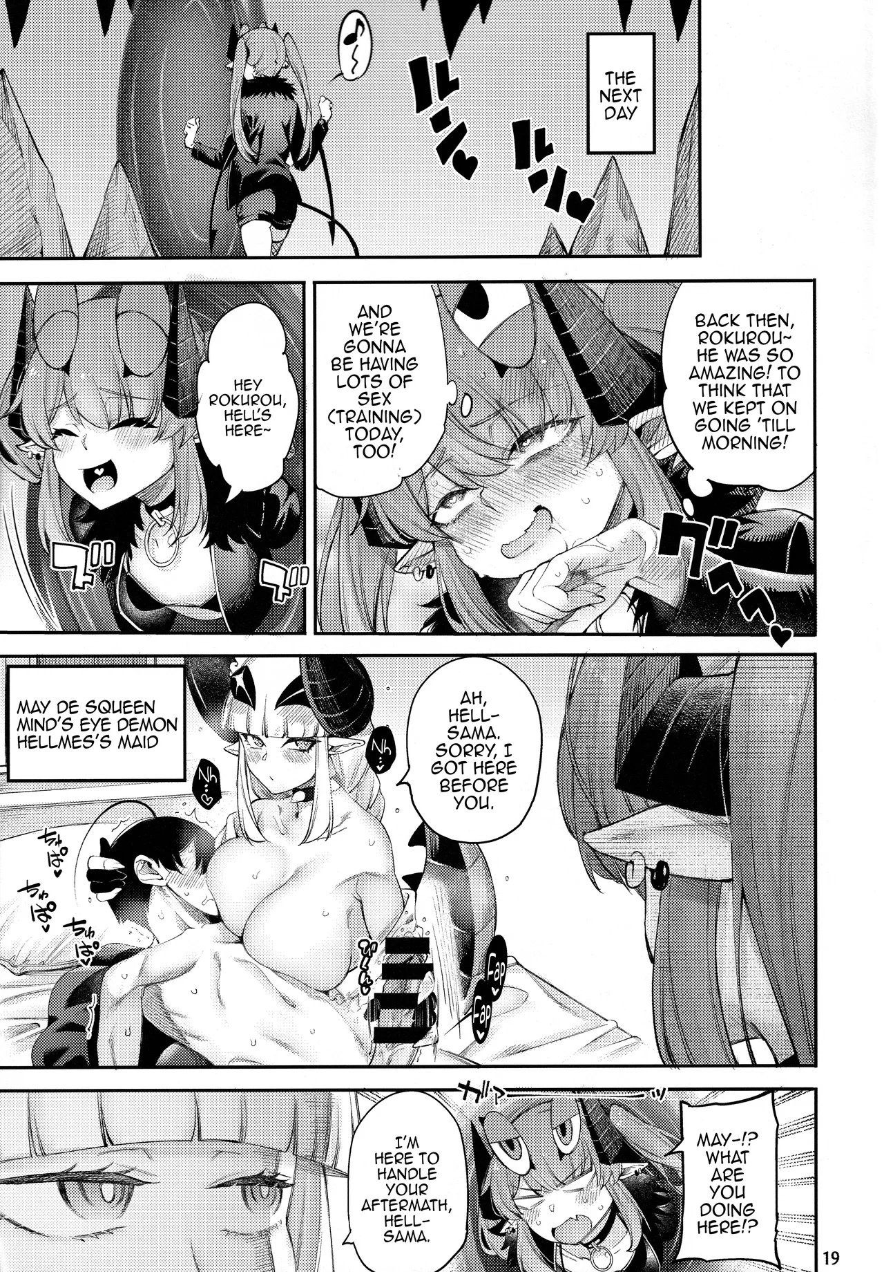 Gomedebi Hellmes Hen | Gome Debby - Hellmes Edition - Page 19