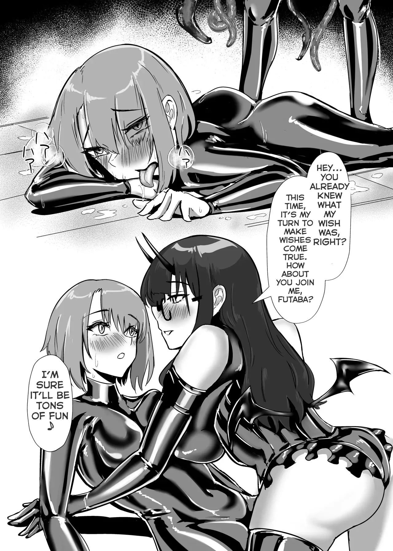 DUAL DESIRES Shinshoku | DUAL DESIRES Erosion - Page 31