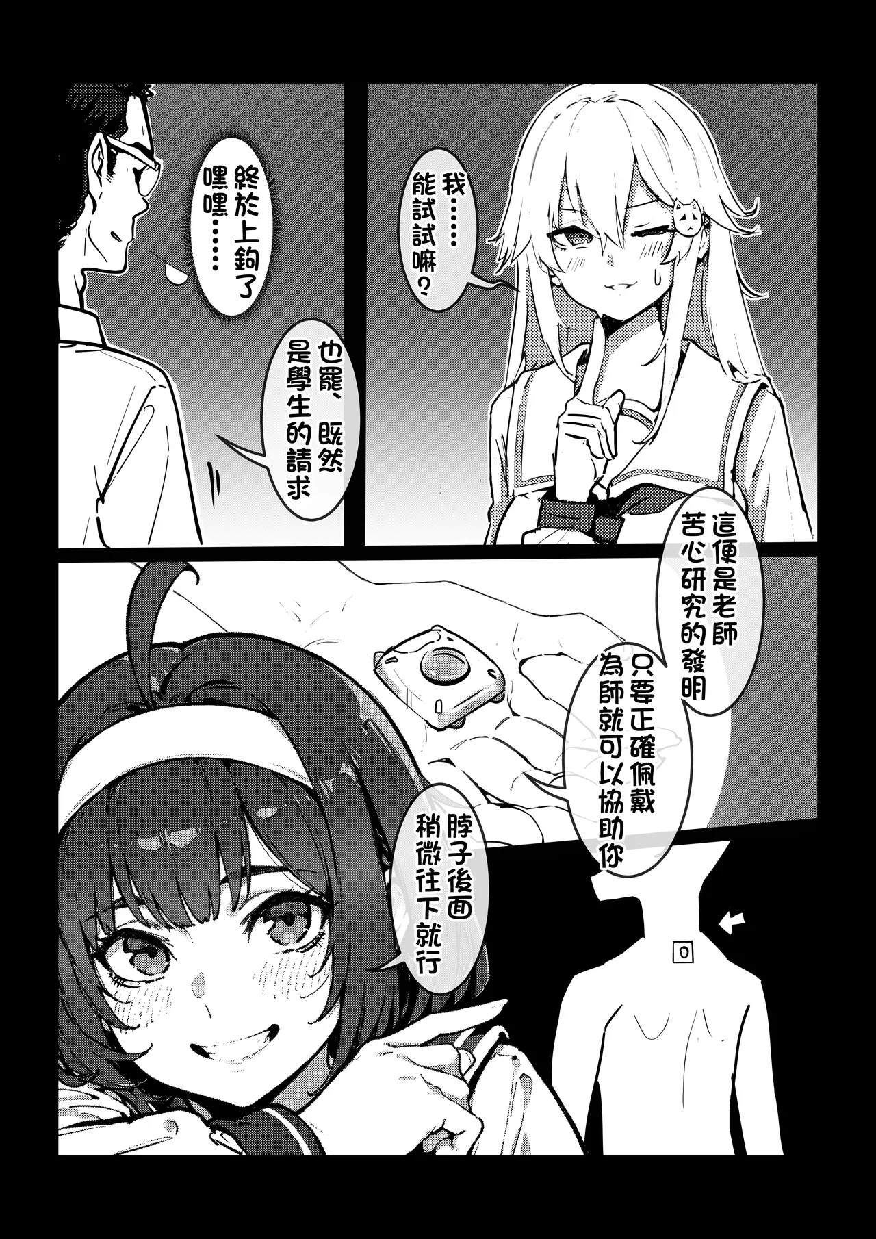 Preview page 6