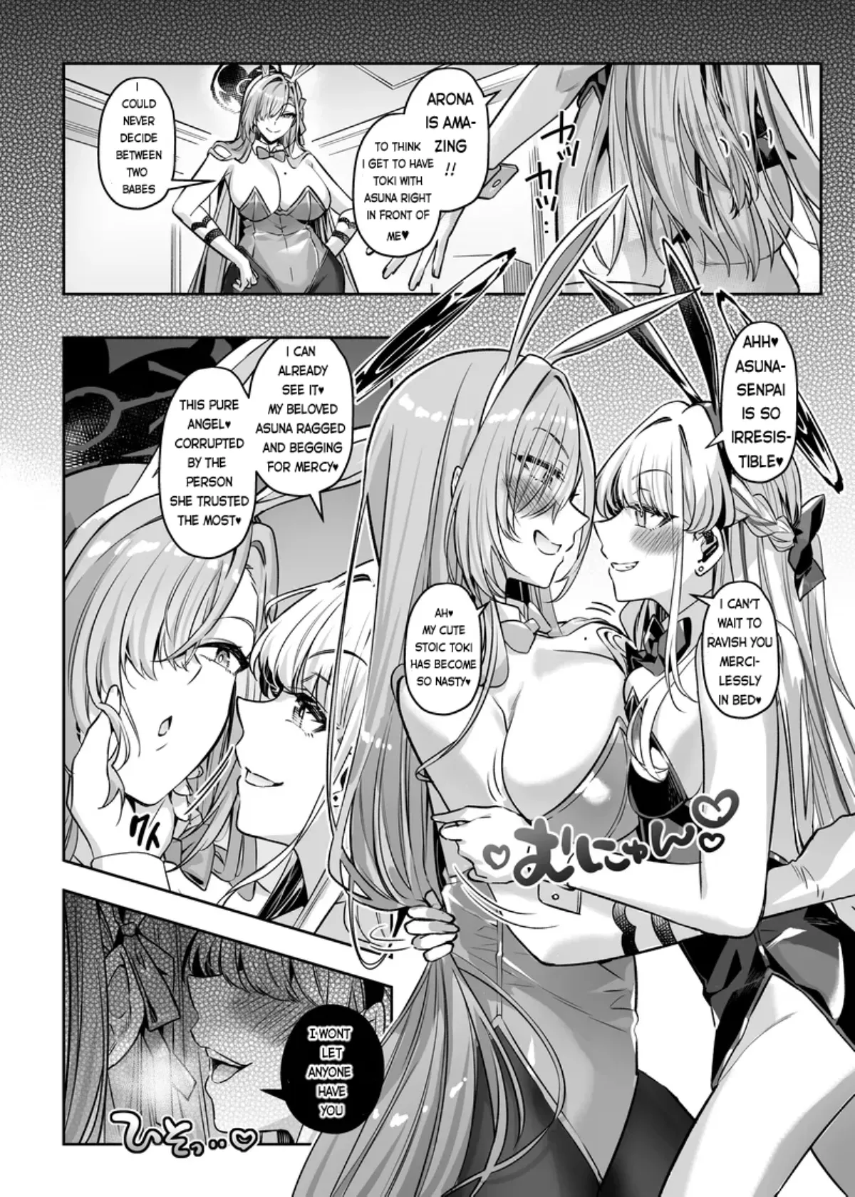 [Hyoui Lover (Duokuma)] Hyoui Archive ~Asuna & Toki no Baai~ | Possession Archive ~Asuna & Toki~ (Blue Archive) [English] [Rewrite] - Page 11