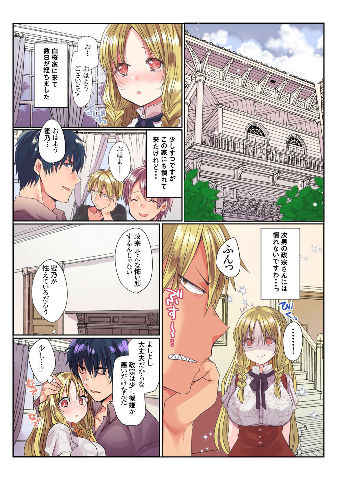 Preview page 5