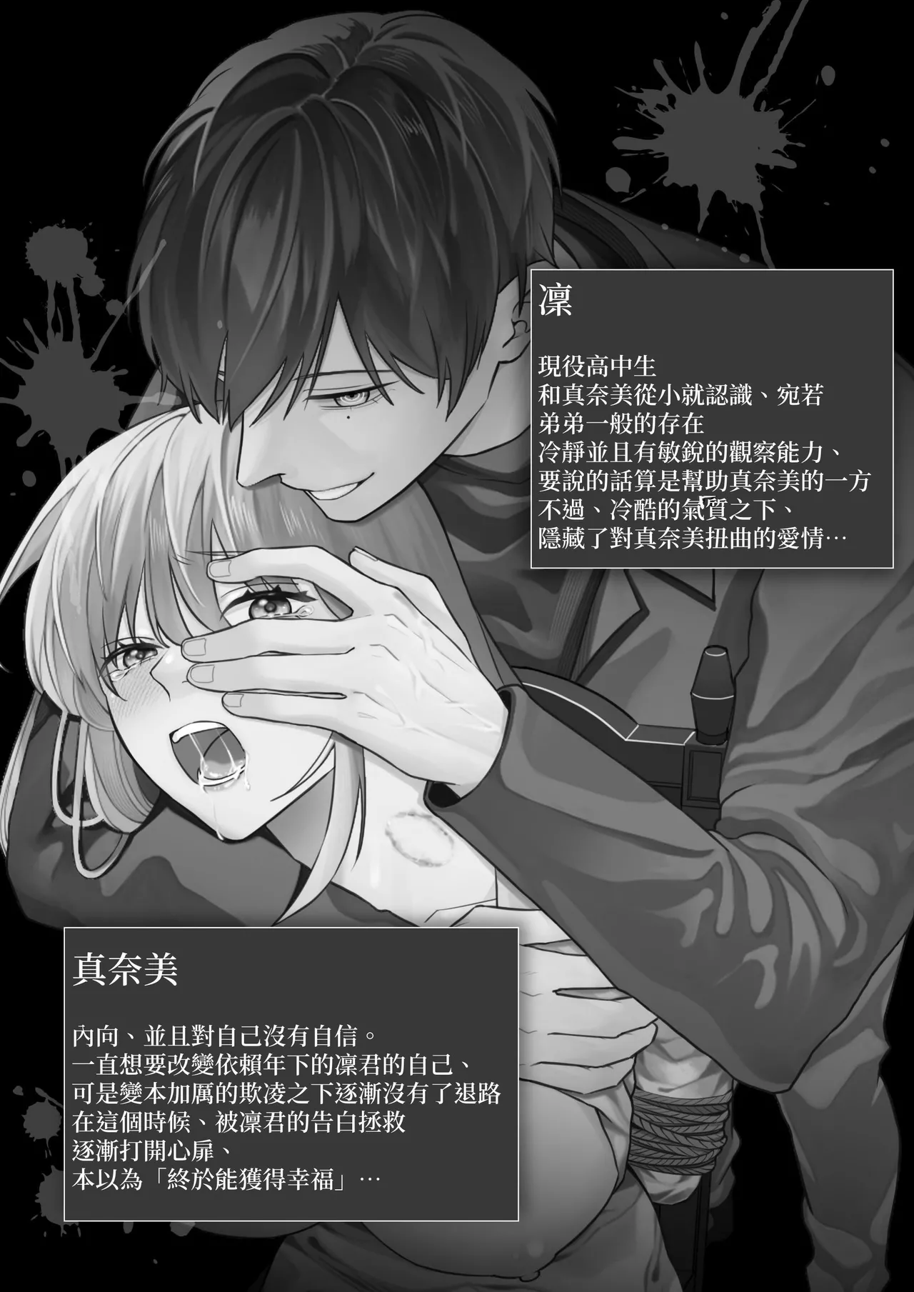 Preview page 2