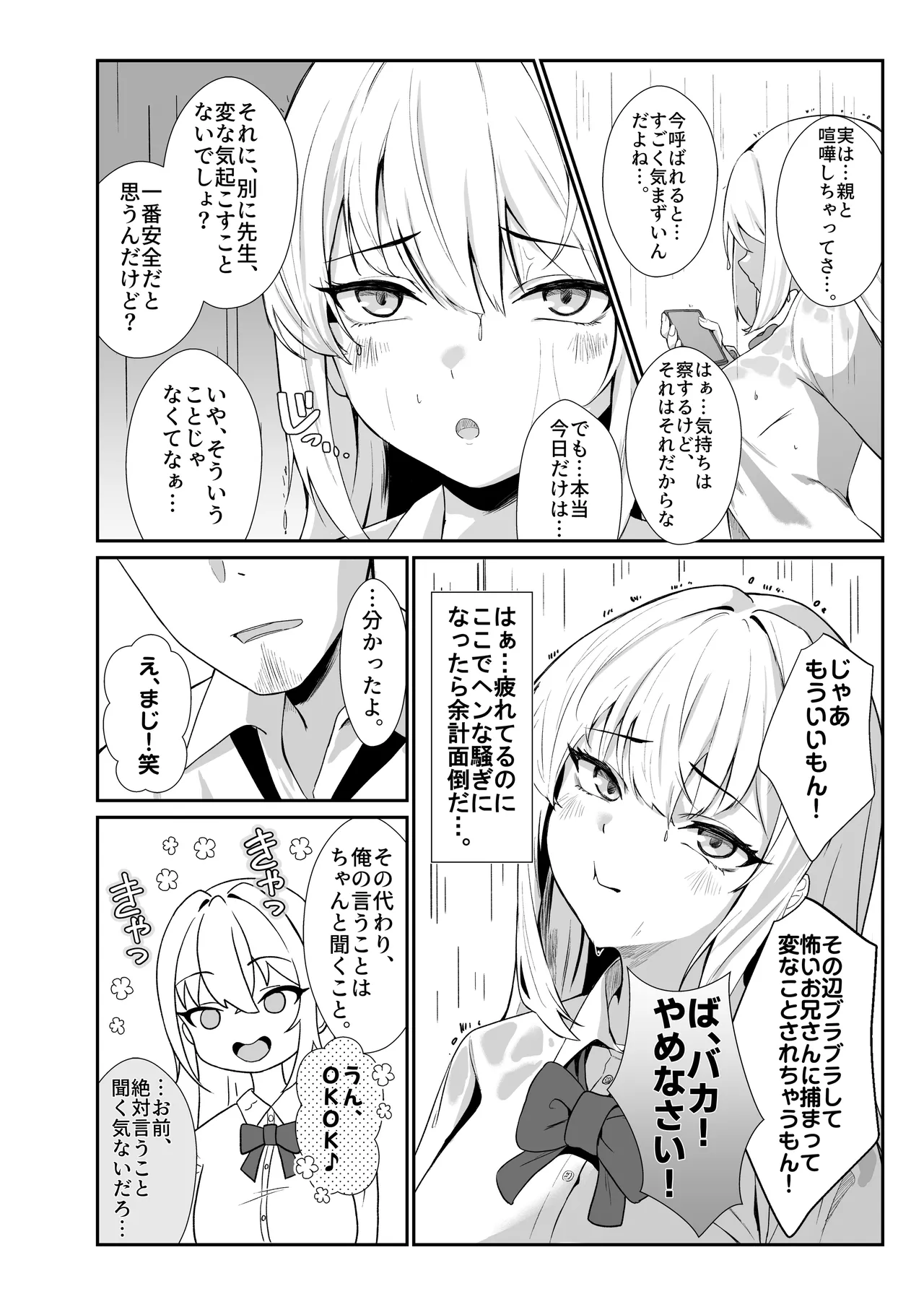 Preview page 4