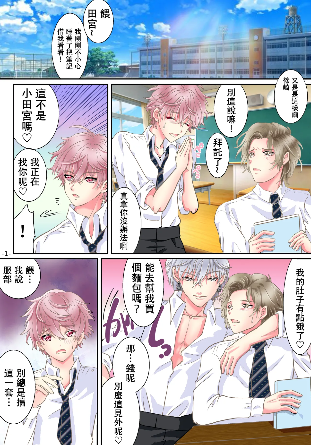 Preview page 3