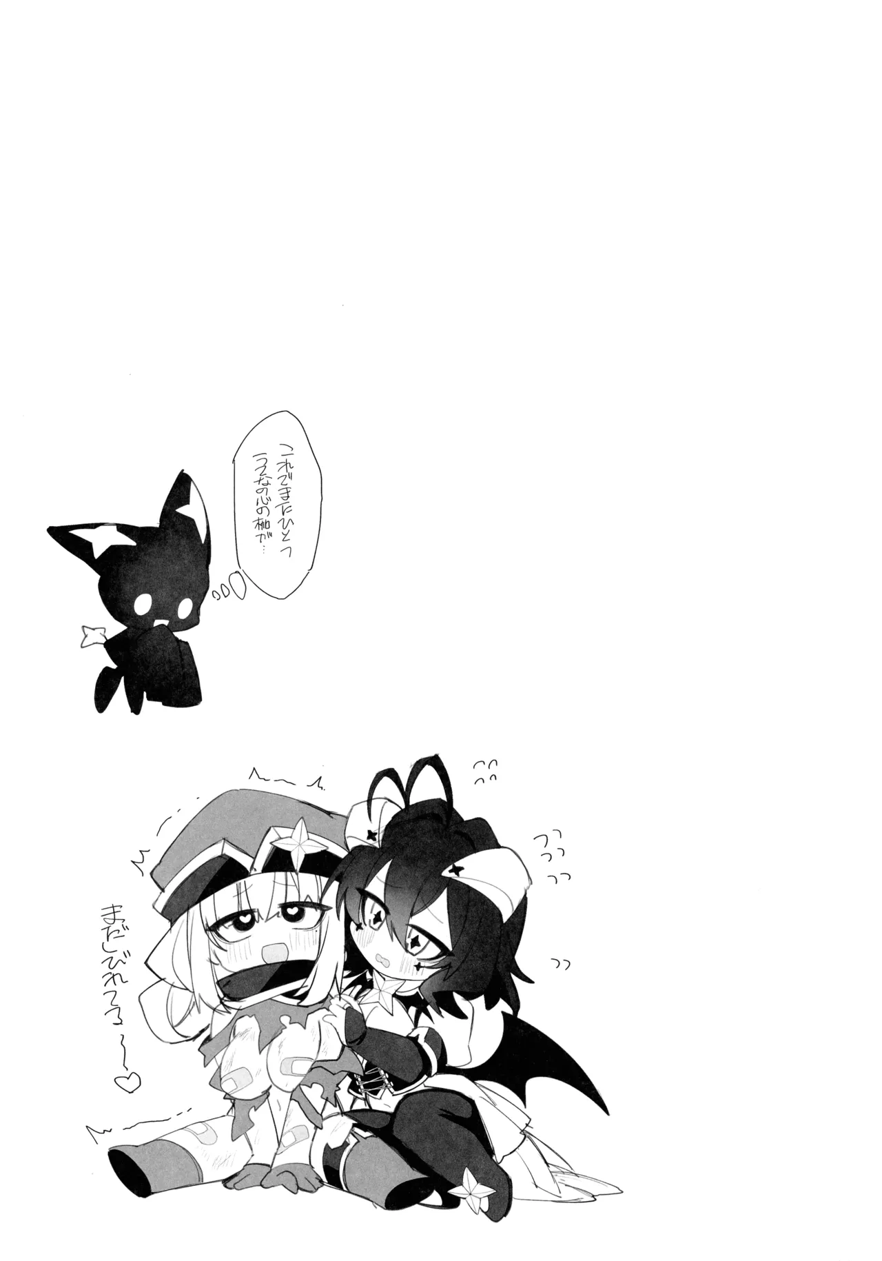 Bousouchu  no Leo-chan o Dengeki Seisai! - Page 25