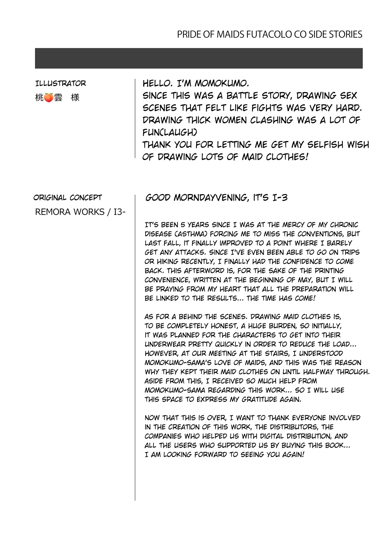 PRIDE OF MAIDS - Page 26