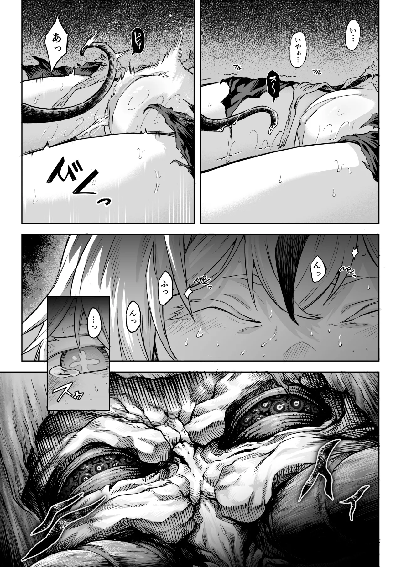 Mesuka Donmushi Ogufesuka "Zenpen" - Page 25