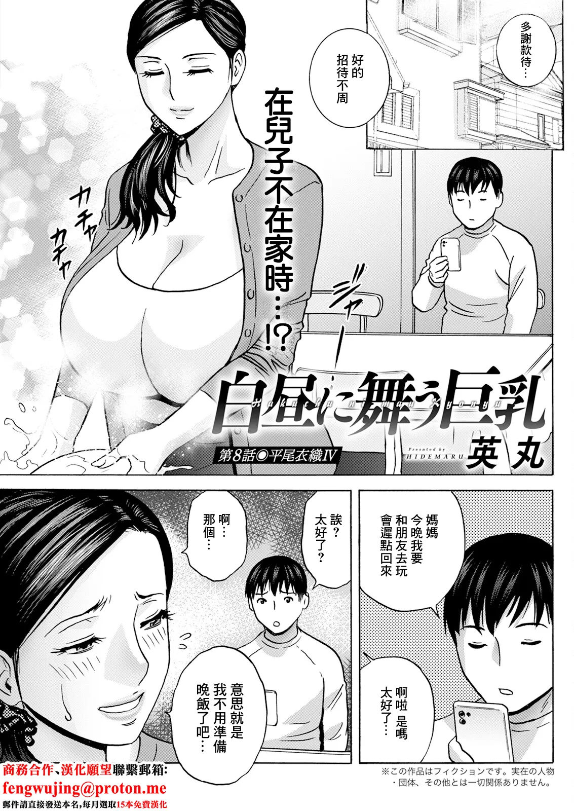 Preview page 1
