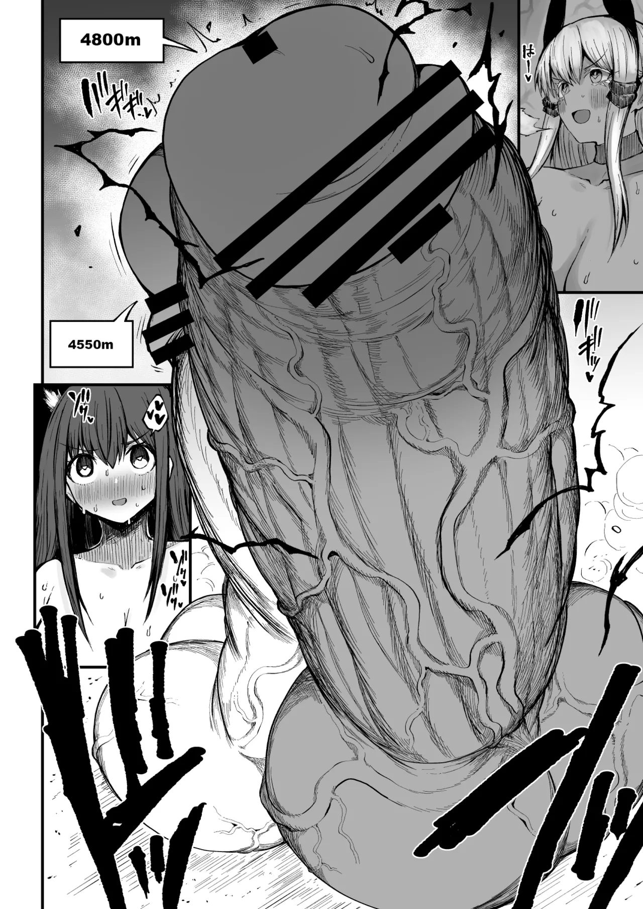 Super Cock Showdown Maratian Kingdom Arc - Page 206