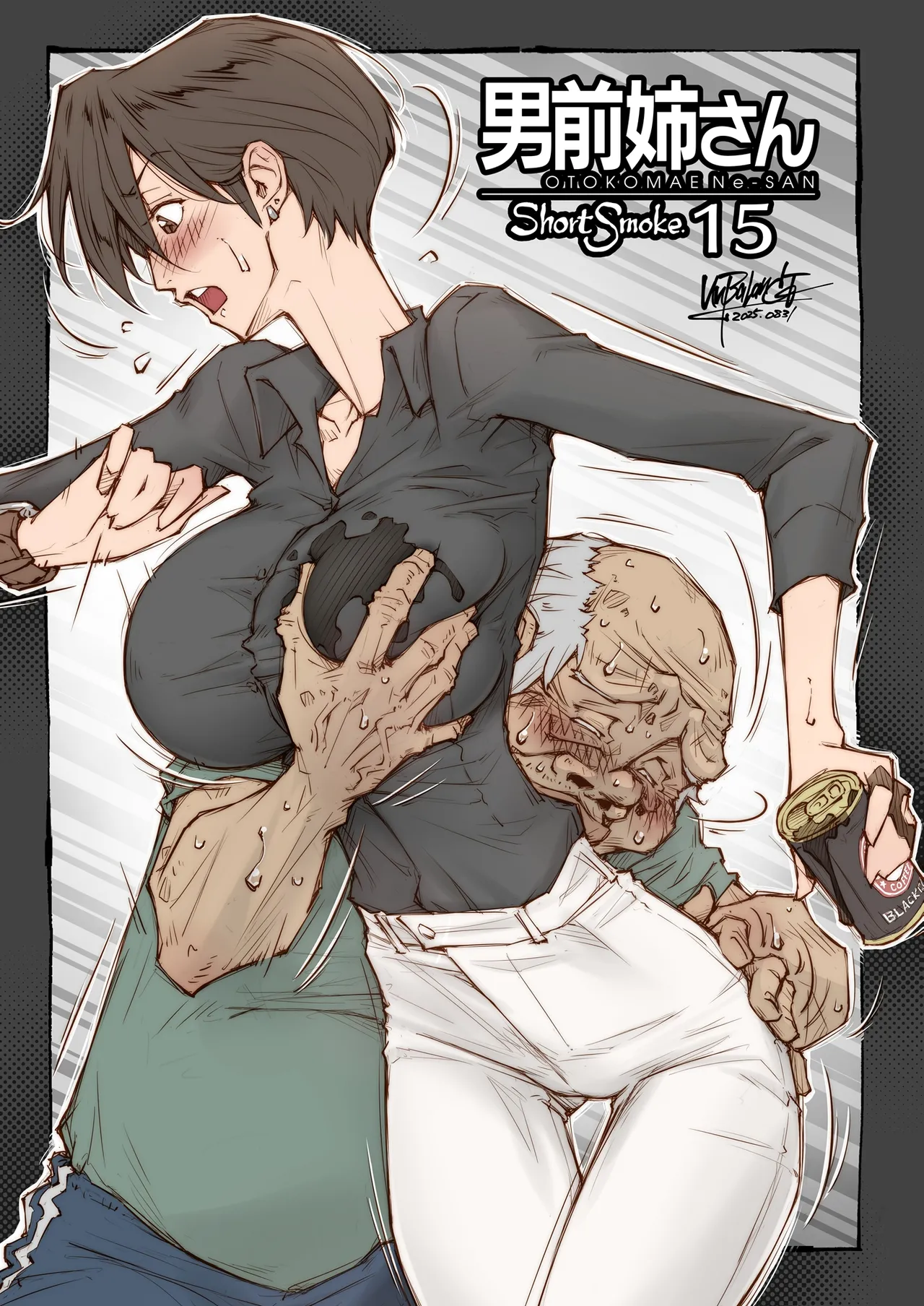 OTOKOMAE Nee-SAN ShortSmoke - Page 15