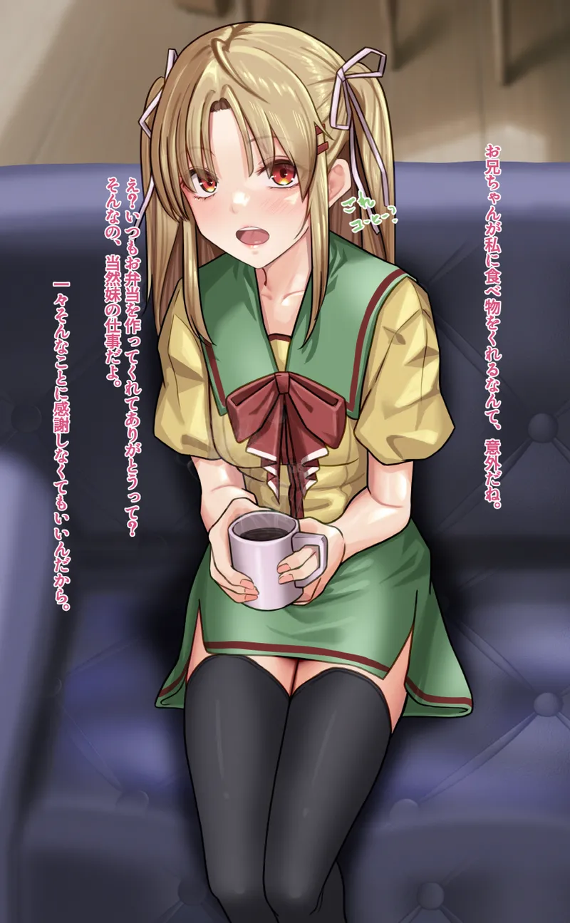 Nonohara Nagisa - Page 1