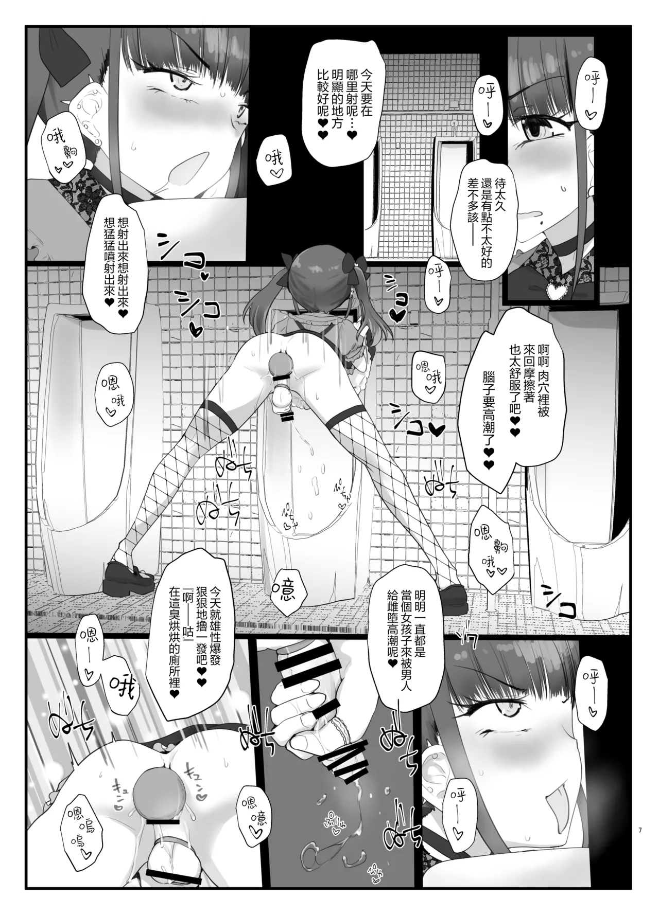 Preview page 7