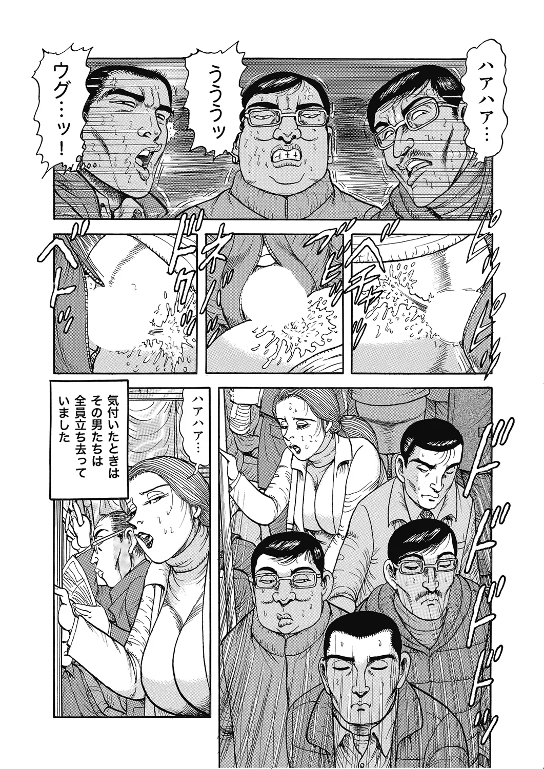Hontou ni Atta Motto Midara na Hanashi Vol. 4 - Page 159