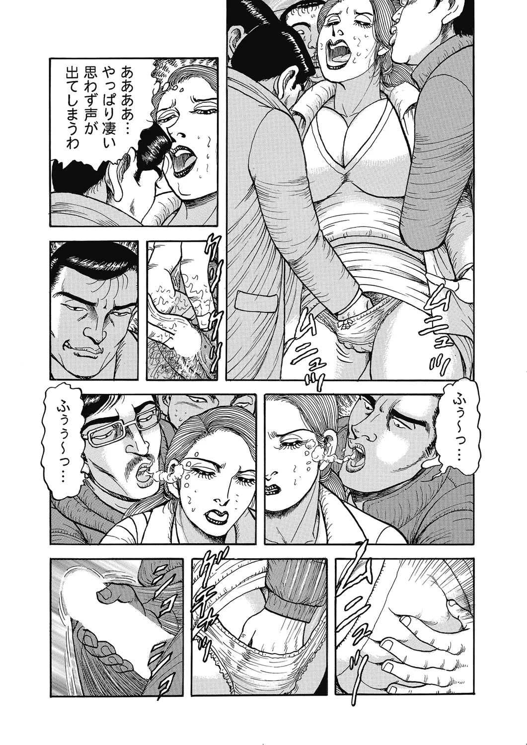 Hontou ni Atta Motto Midara na Hanashi Vol. 4 - Page 164