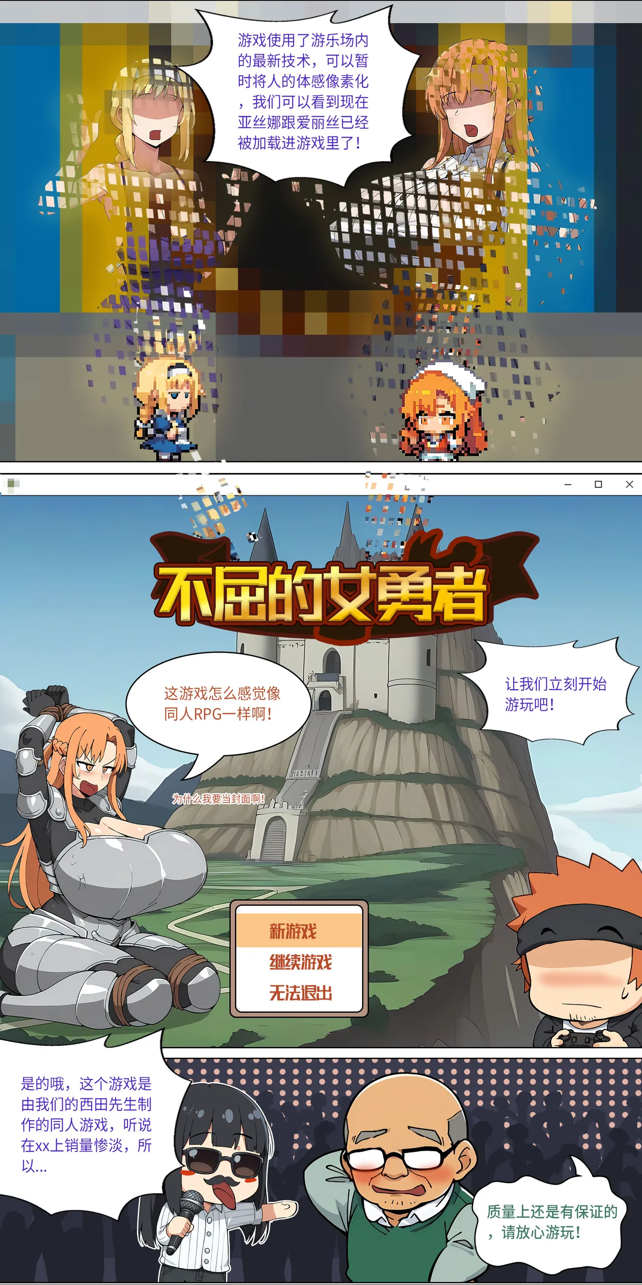 爱之家 1-55 - Page 168
