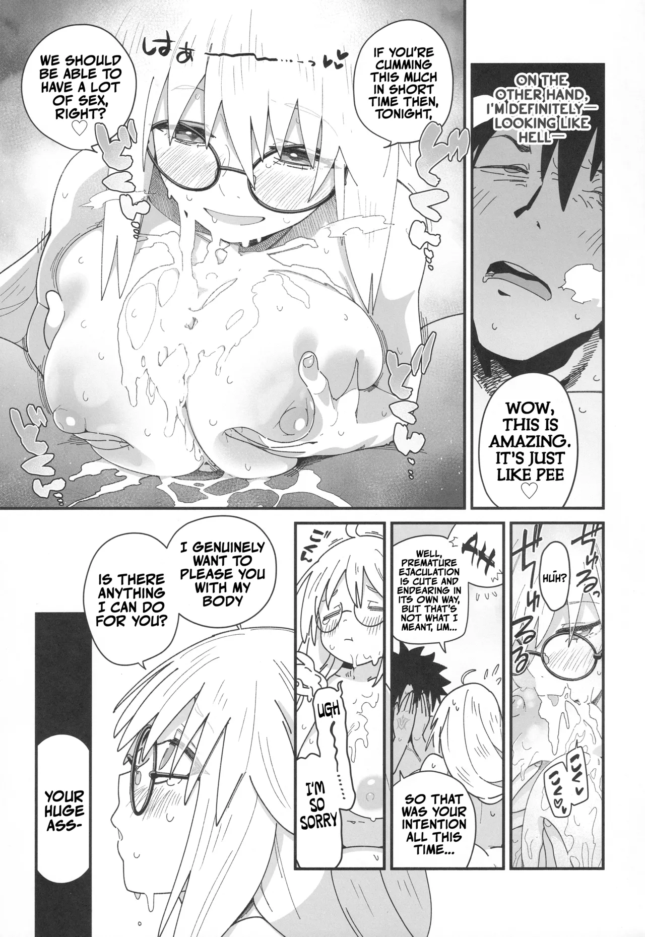 Tonelico to. | With Tonelico - Page 18