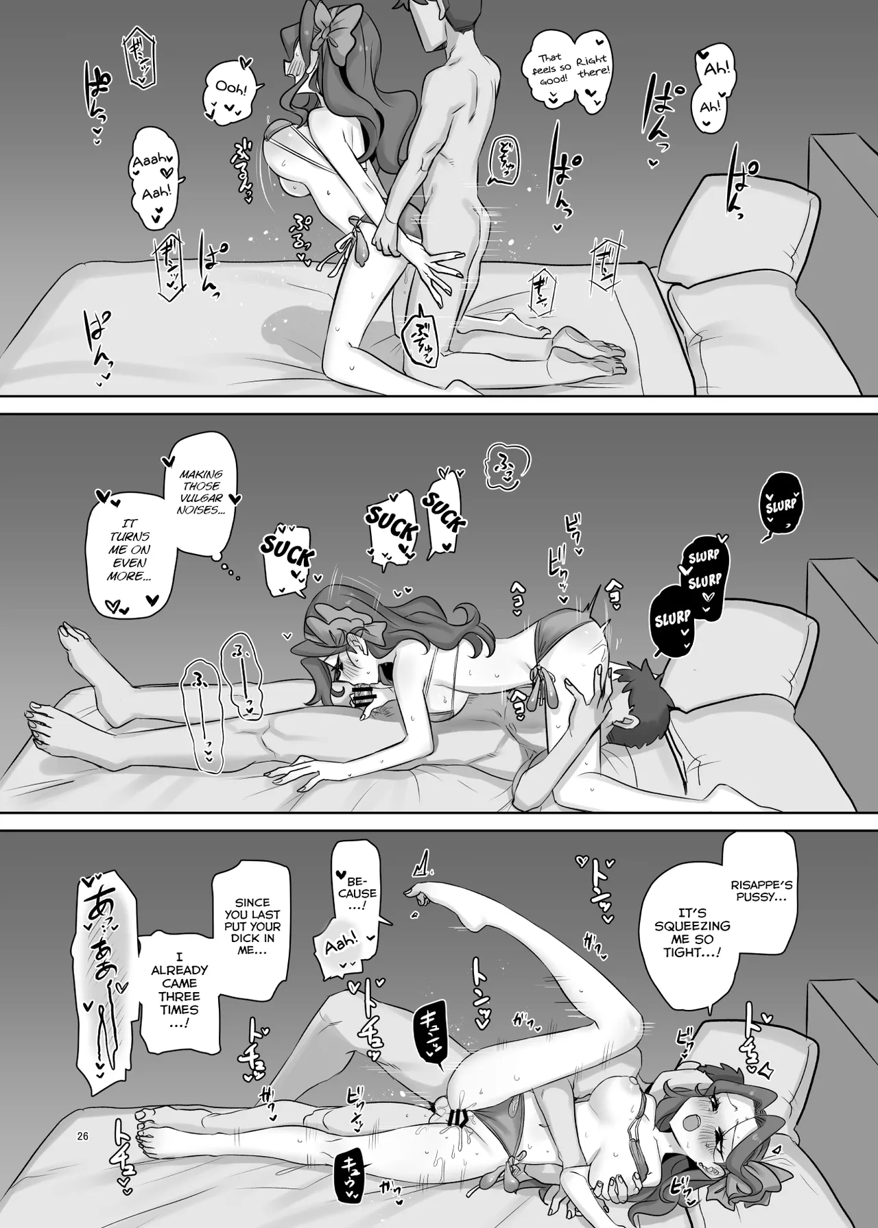 mOBSCENE - Page 26