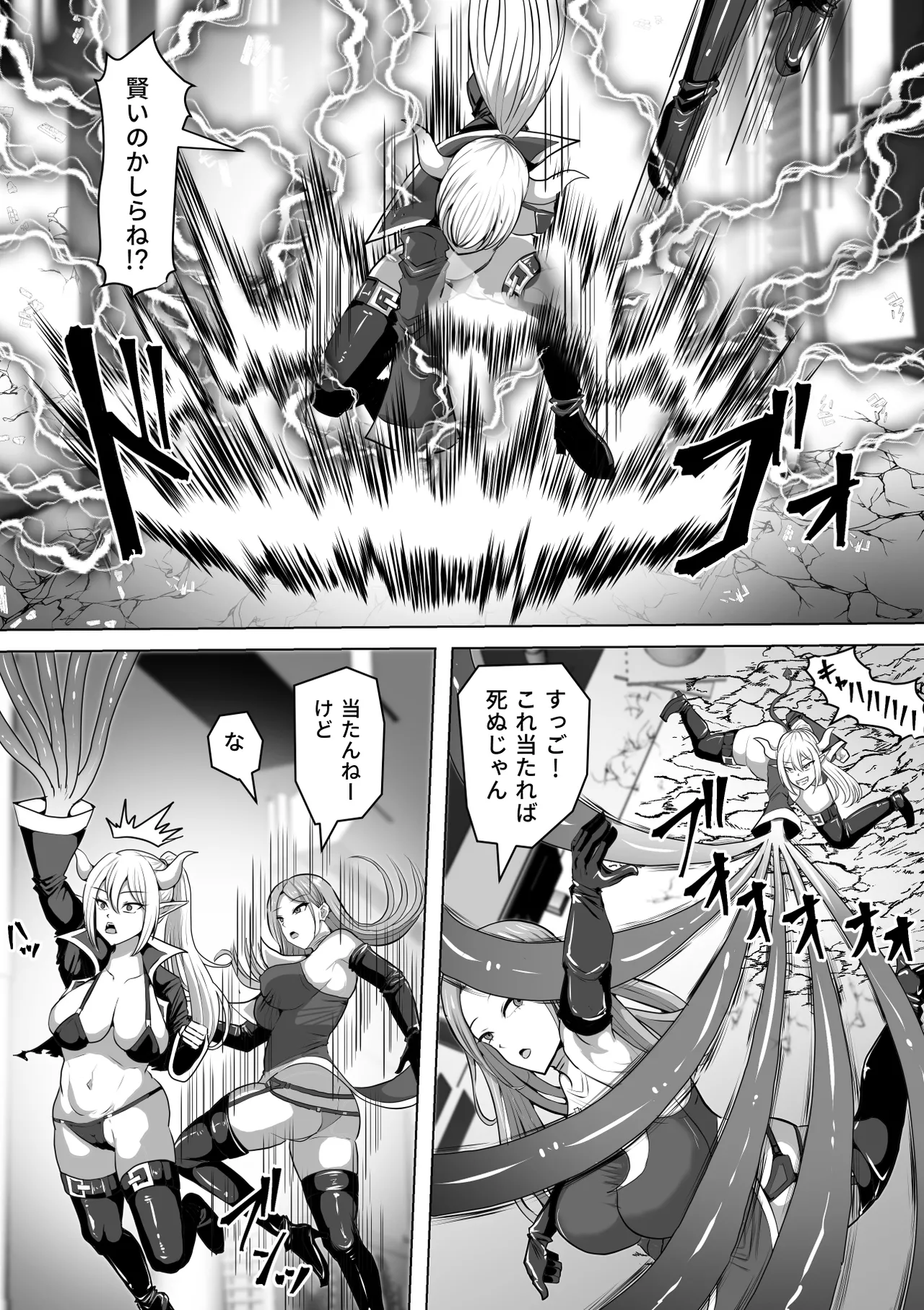 [Shiroi Tentoumushi (Ta Ta)] Futunari Shasei Kanri! 5 -100-nichi-go ni Shasei suru Taimashito Miina- - Page 4