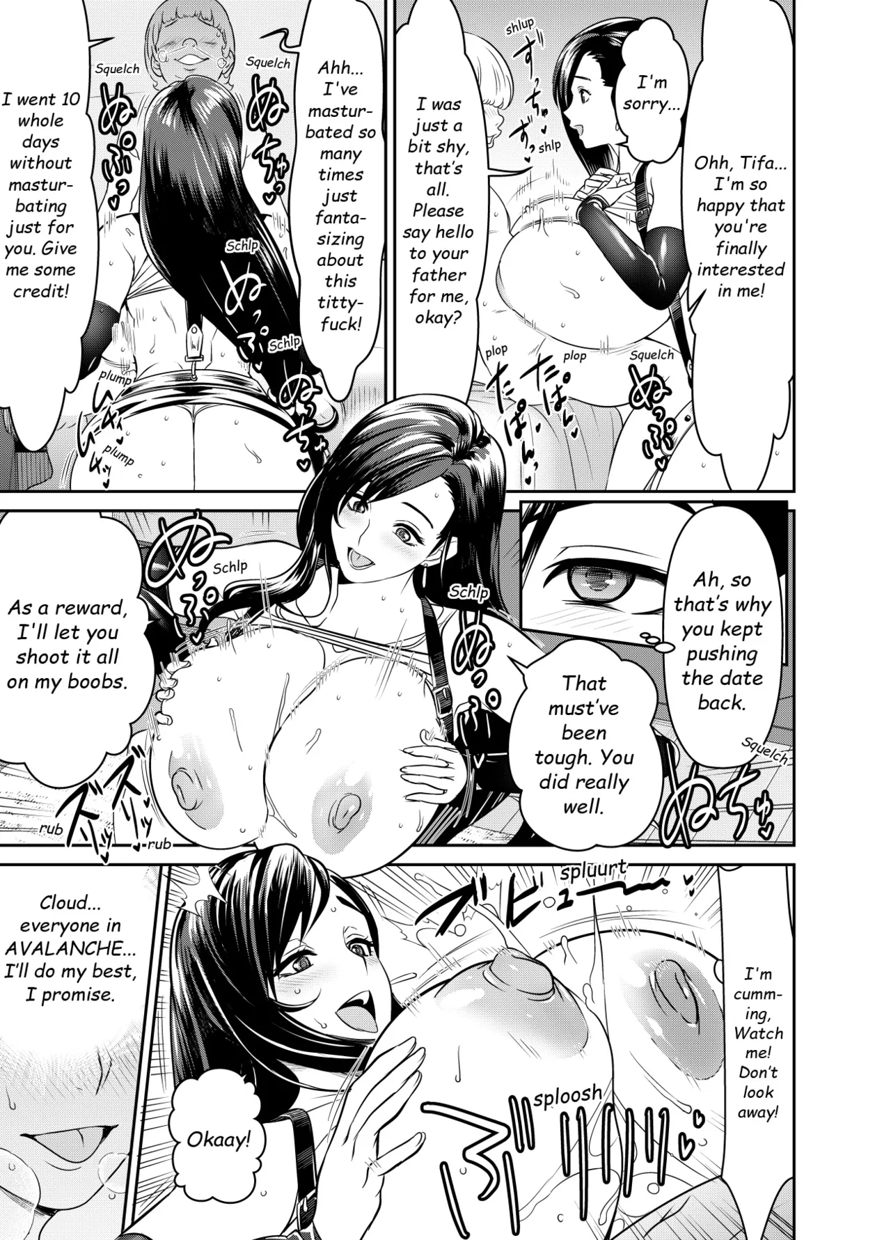 Request Itadaita Mono desu - Page 5