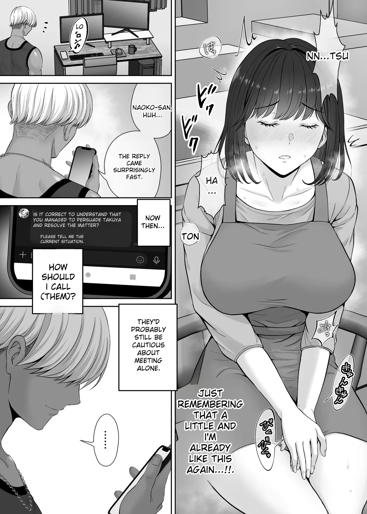 Haha Swapping 2 | Mother Swapping 2 - Page 51