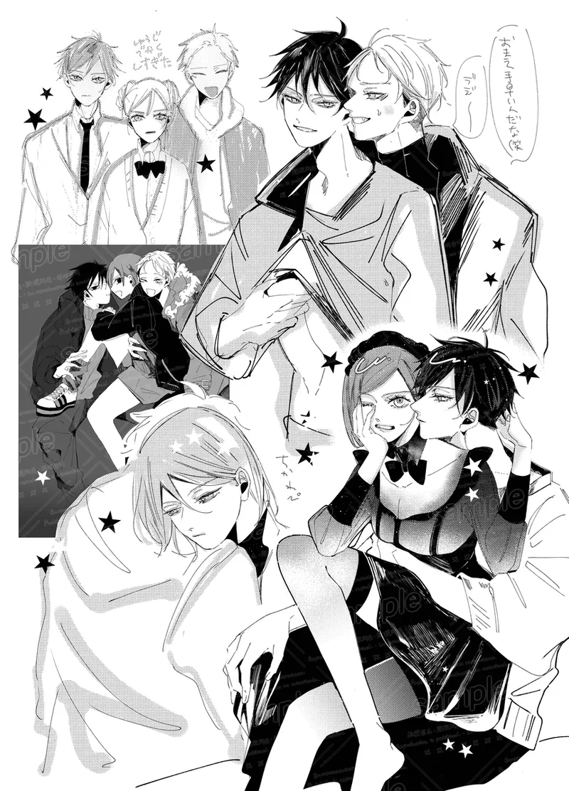 Tochū pējibarabaradesu」 - Page 7