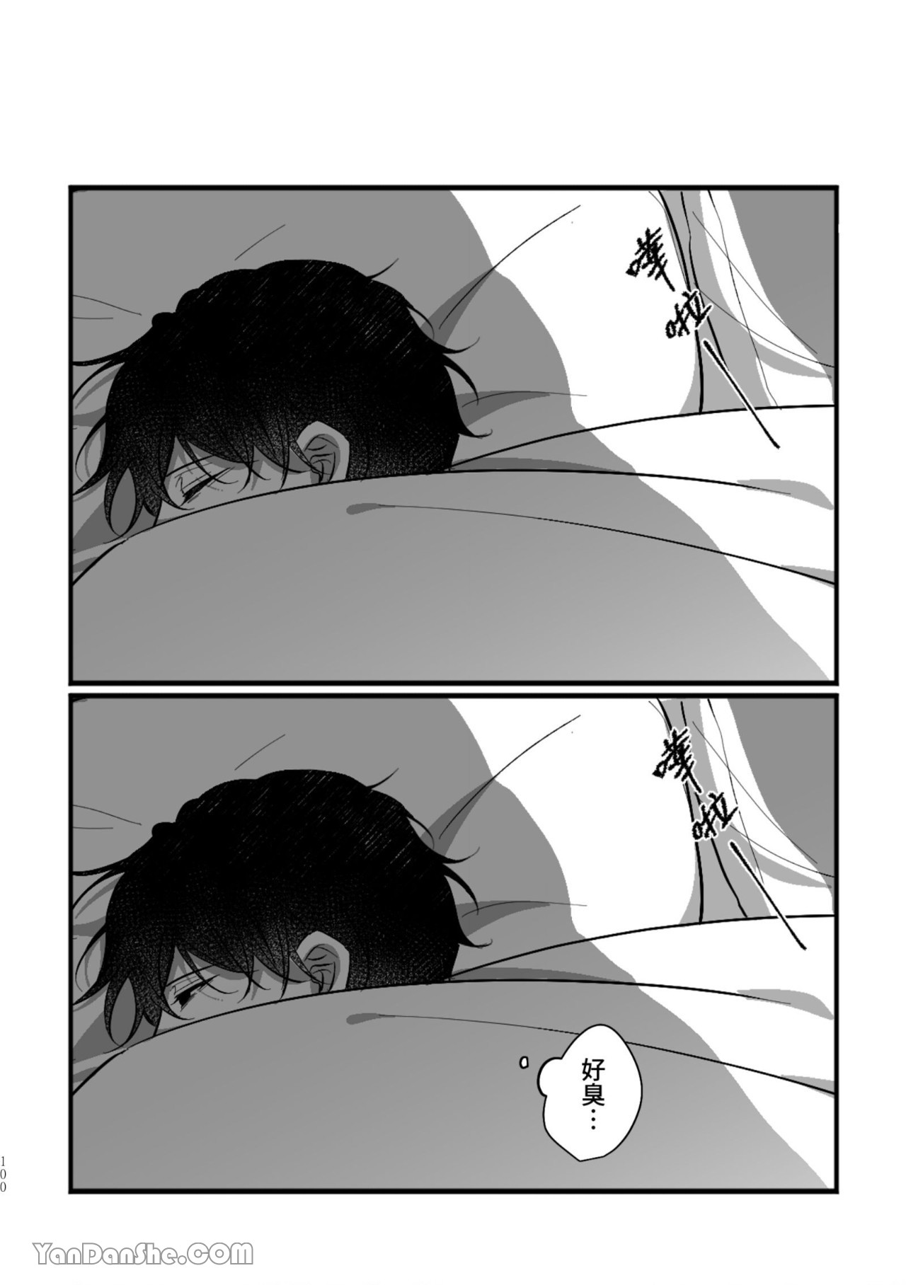 #16647 - Page 100