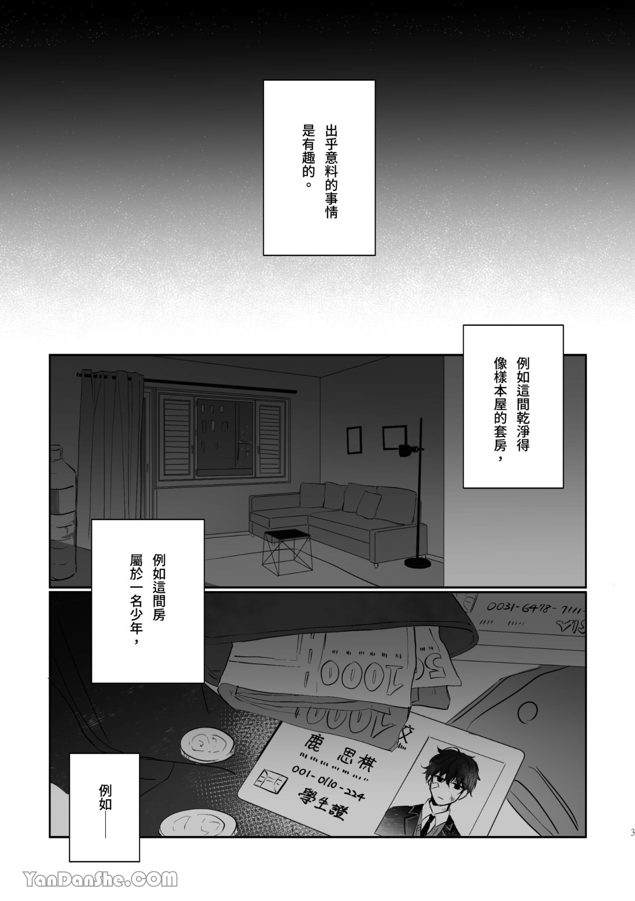 Preview page 3