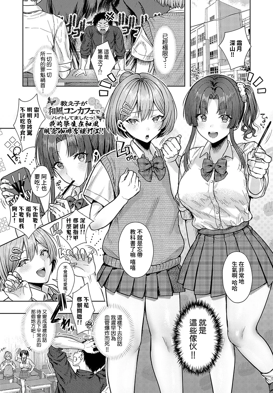 Preview page 1