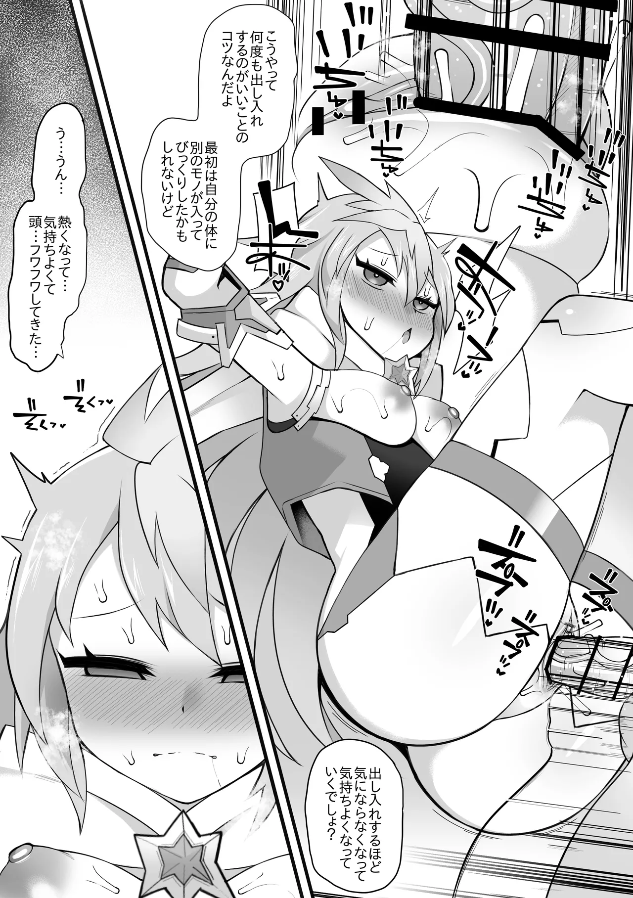 Preview page 4