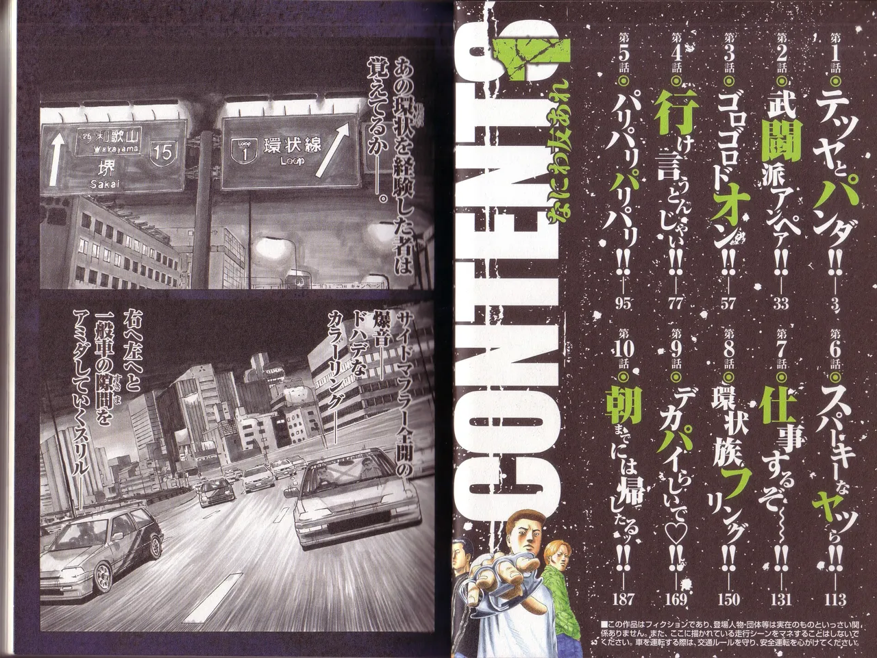 Preview page 3