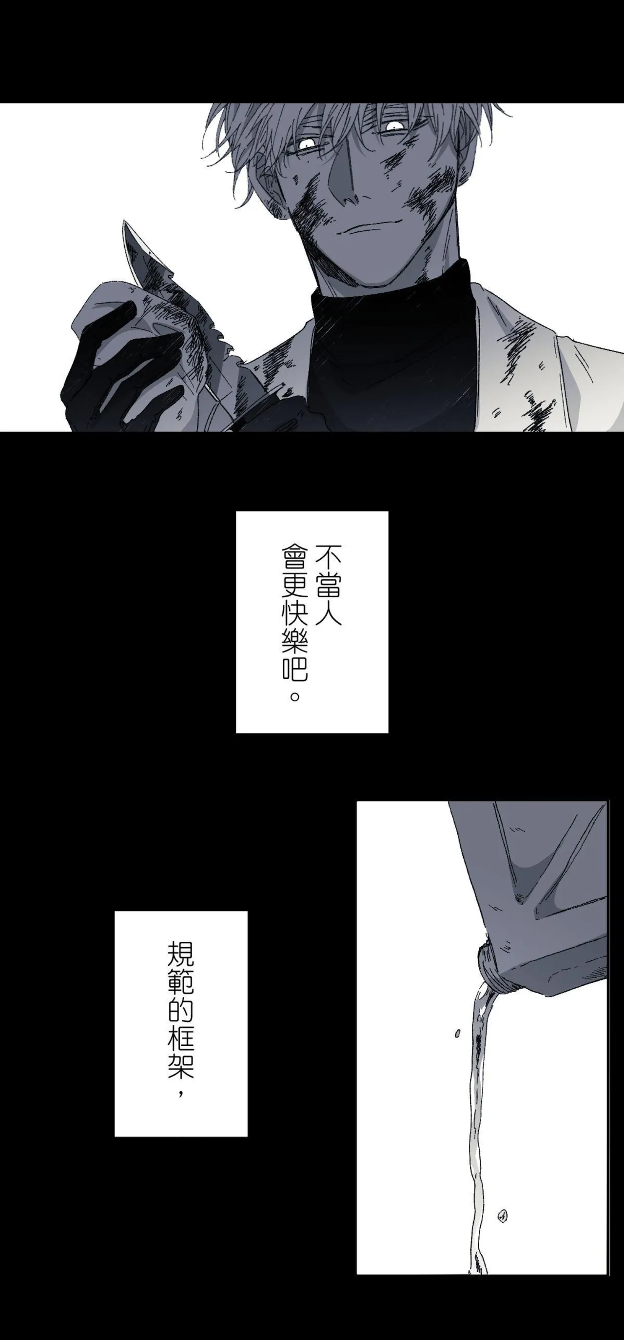 16x647 - Page 10