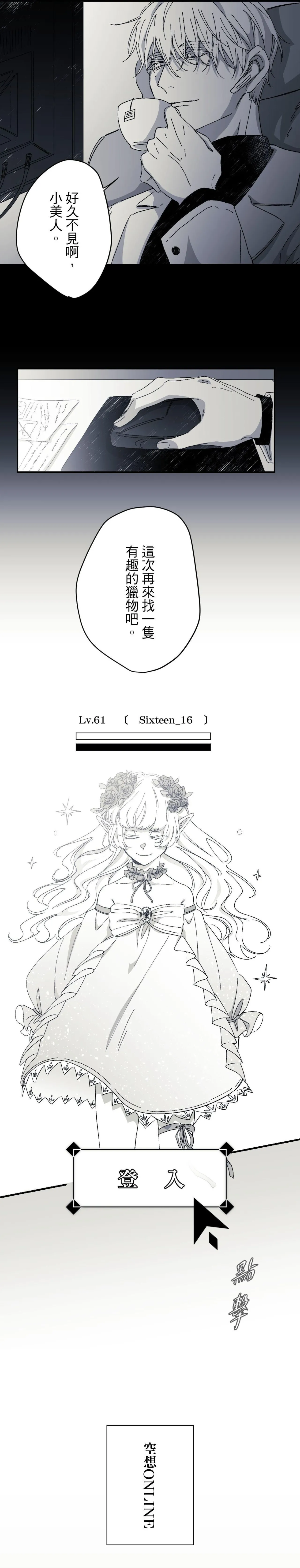 16x647 - Page 13