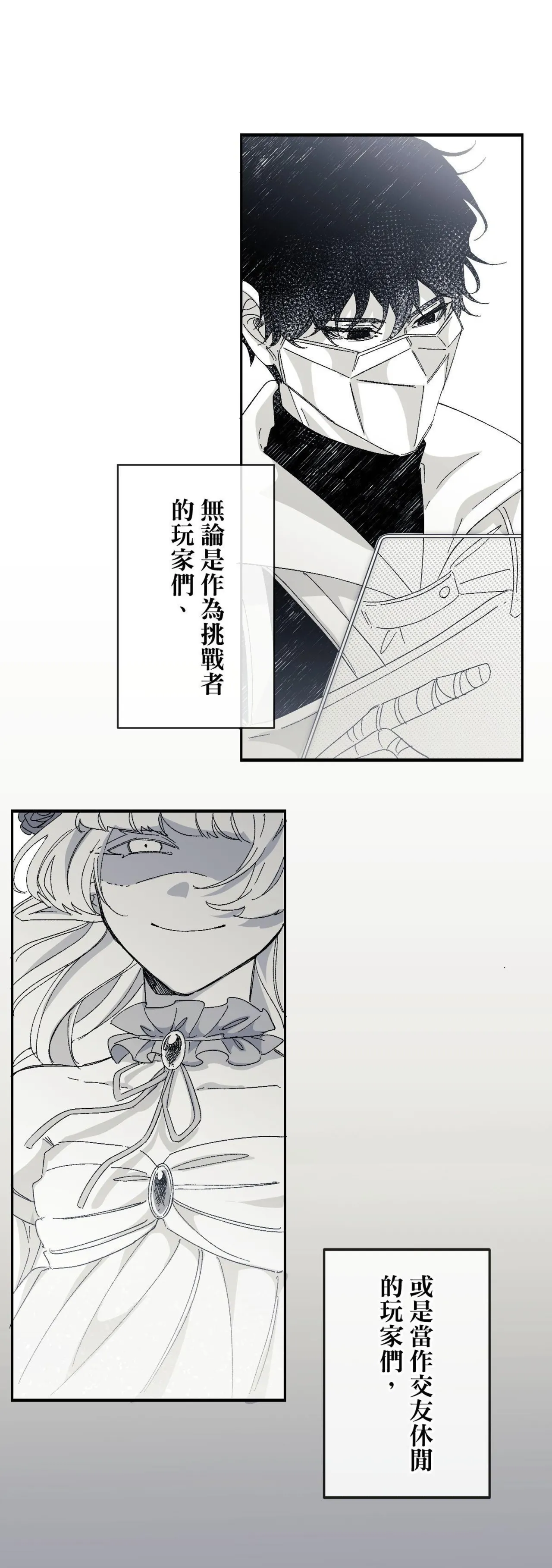 16x647 - Page 20