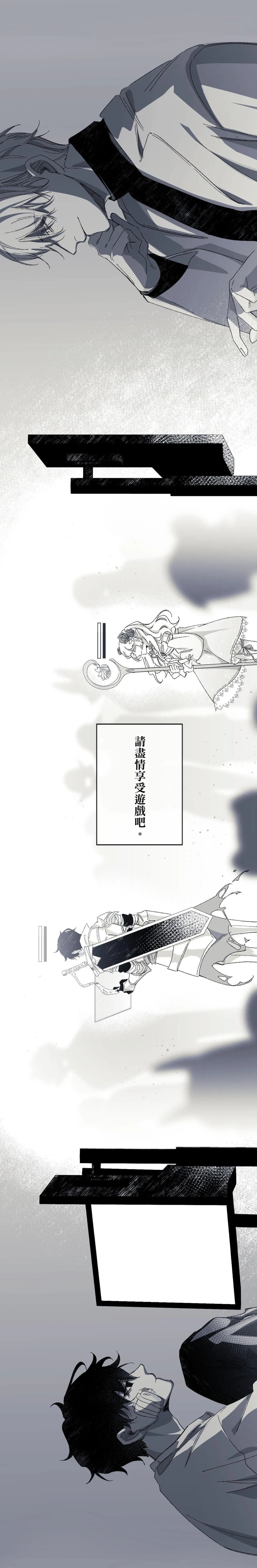 16x647 - Page 21